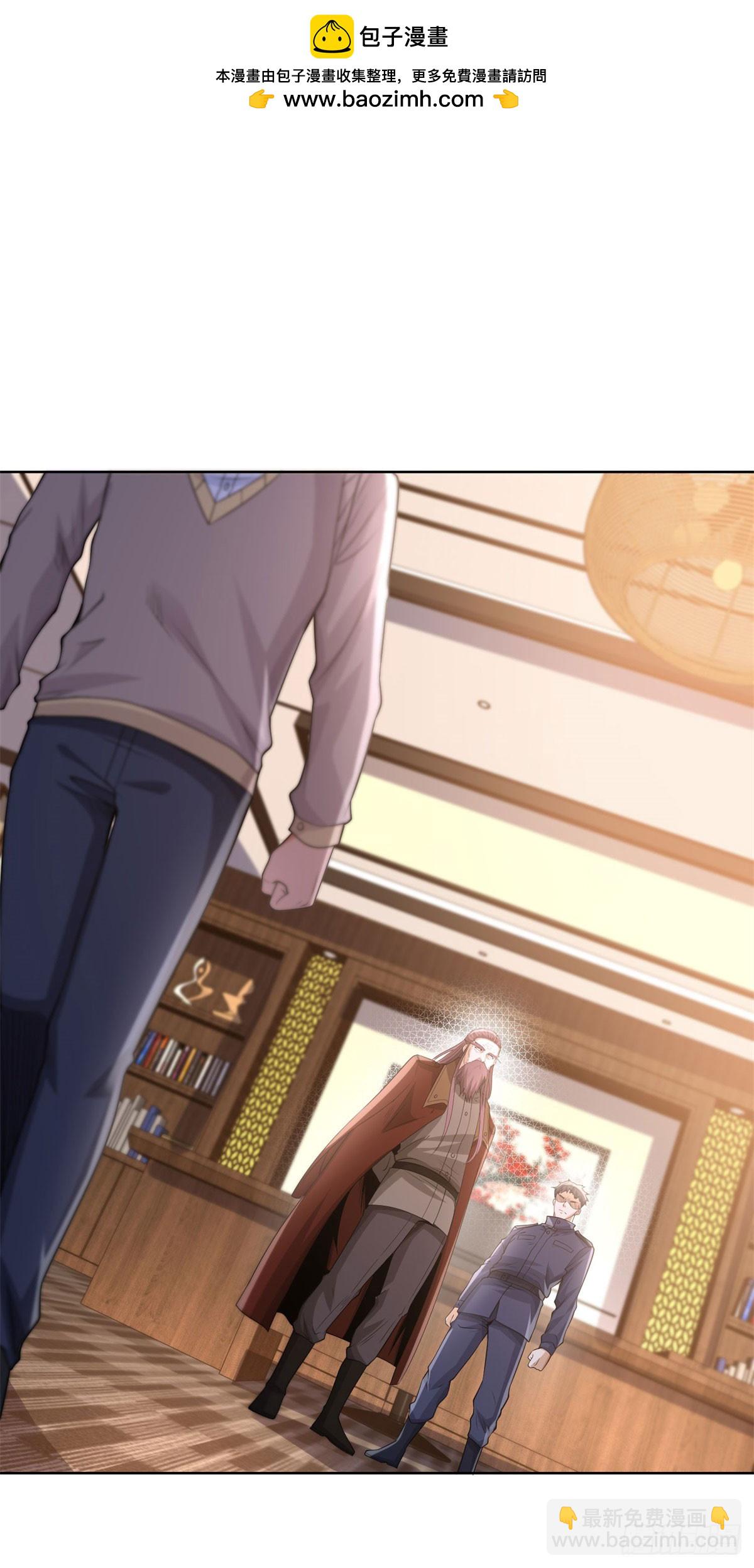 第266话 冤枉啊-第267话