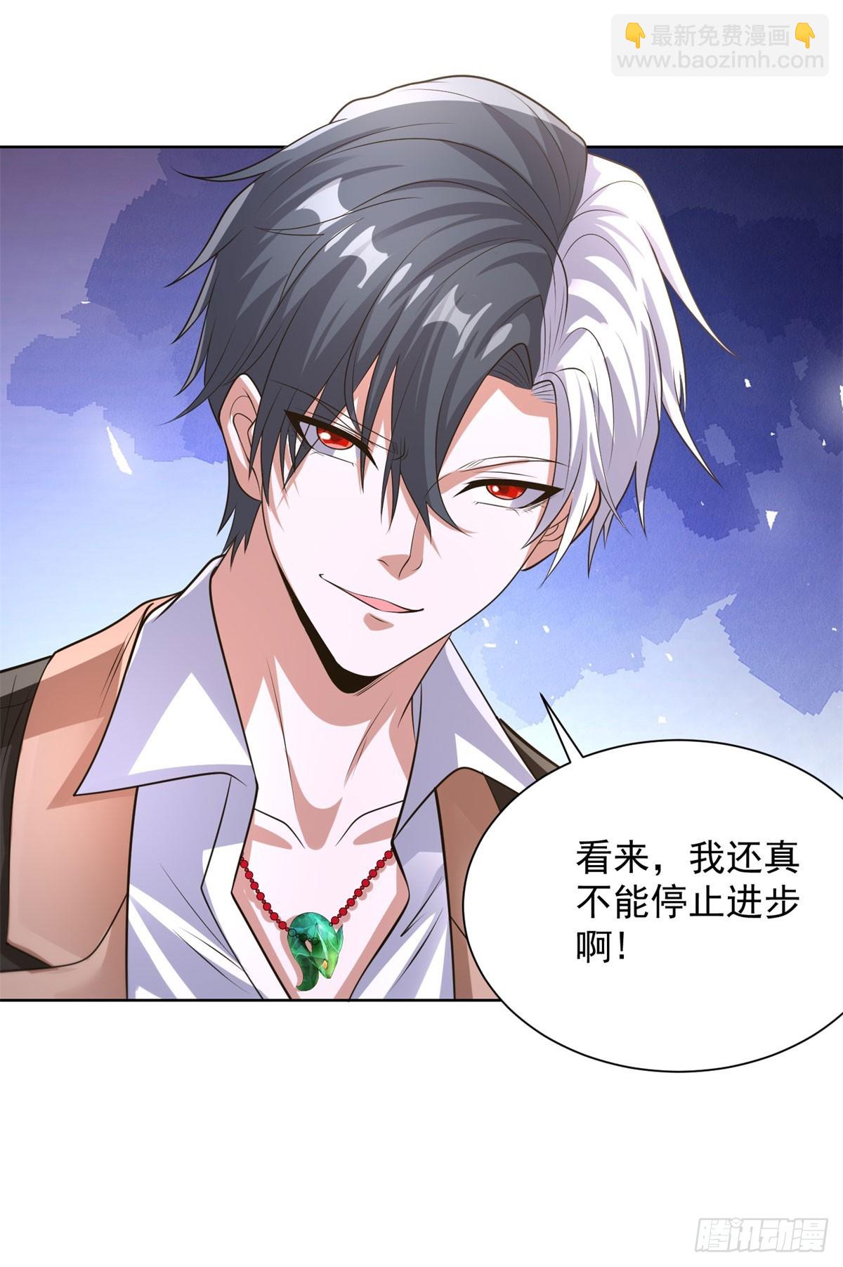 第266话 冤枉啊-第267话