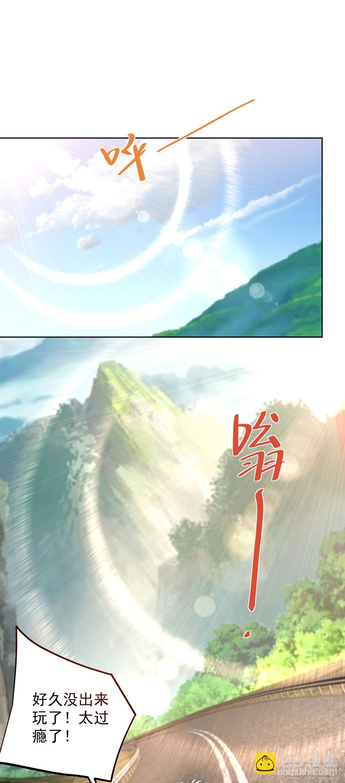 第268话 庄园的新主人-第269话