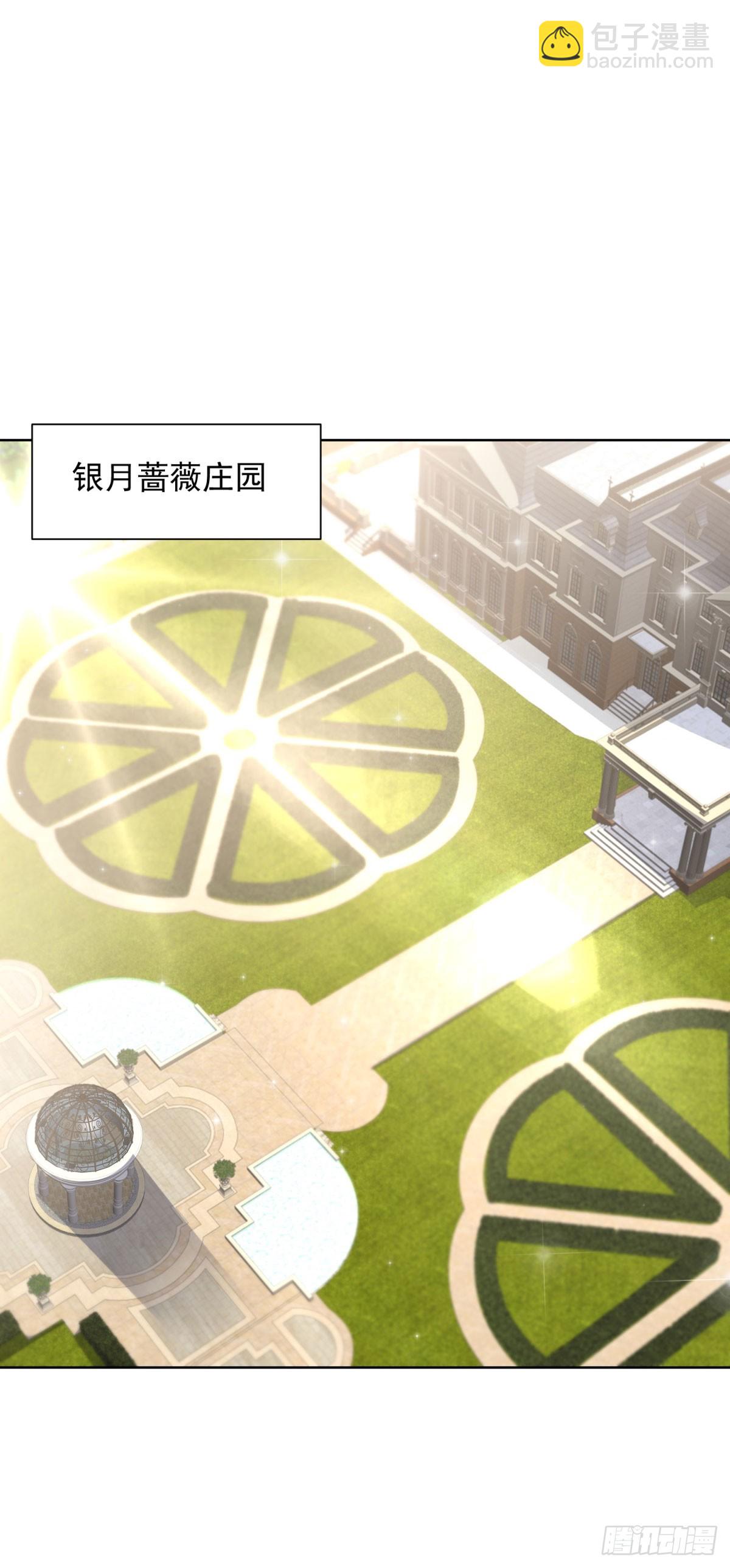 第268话 庄园的新主人-第269话