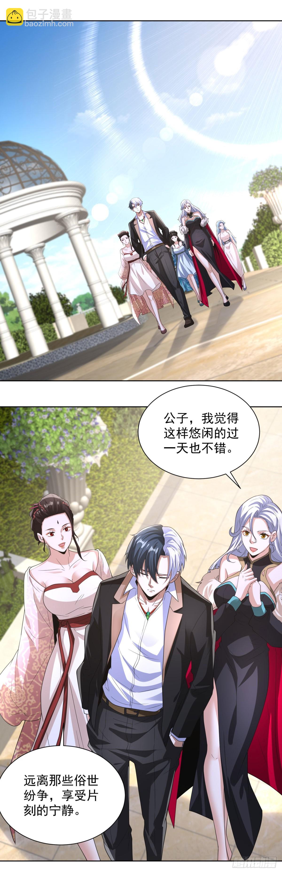 第268话 庄园的新主人-第269话