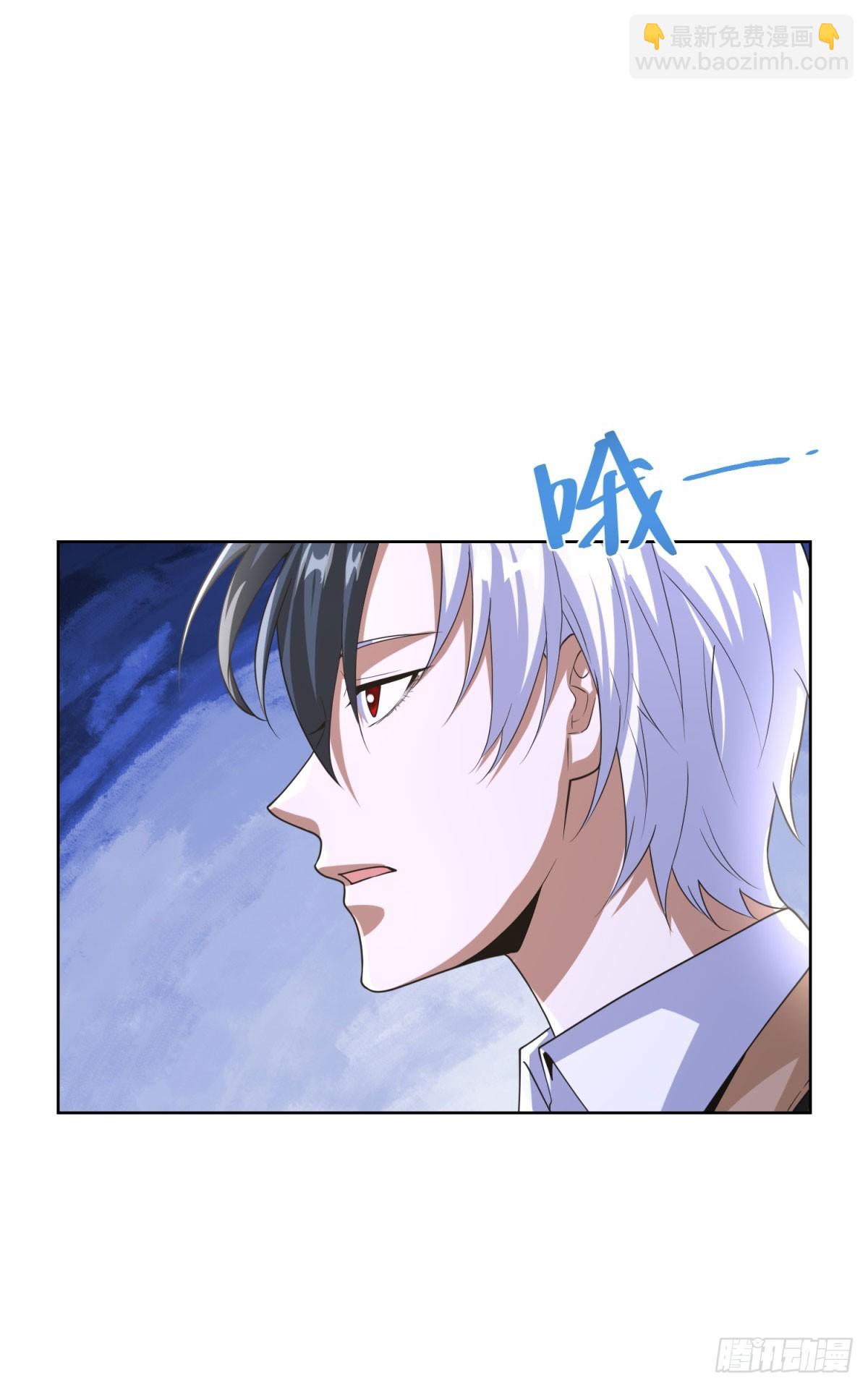 第268话 庄园的新主人-第269话