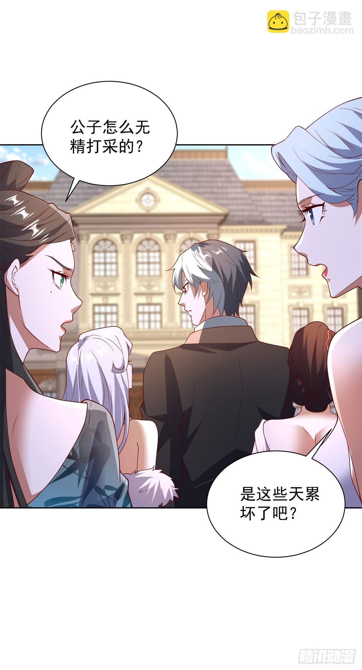 第268话 庄园的新主人-第269话