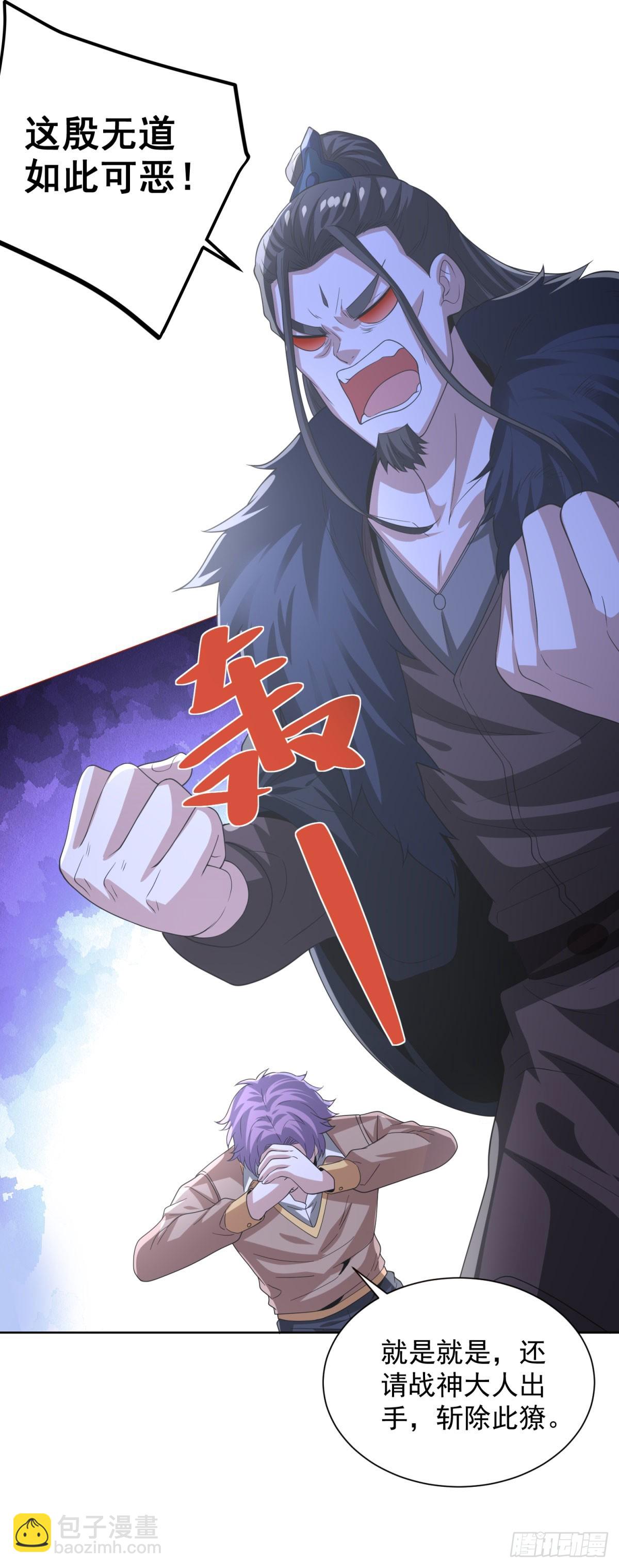 第268话 庄园的新主人-第269话