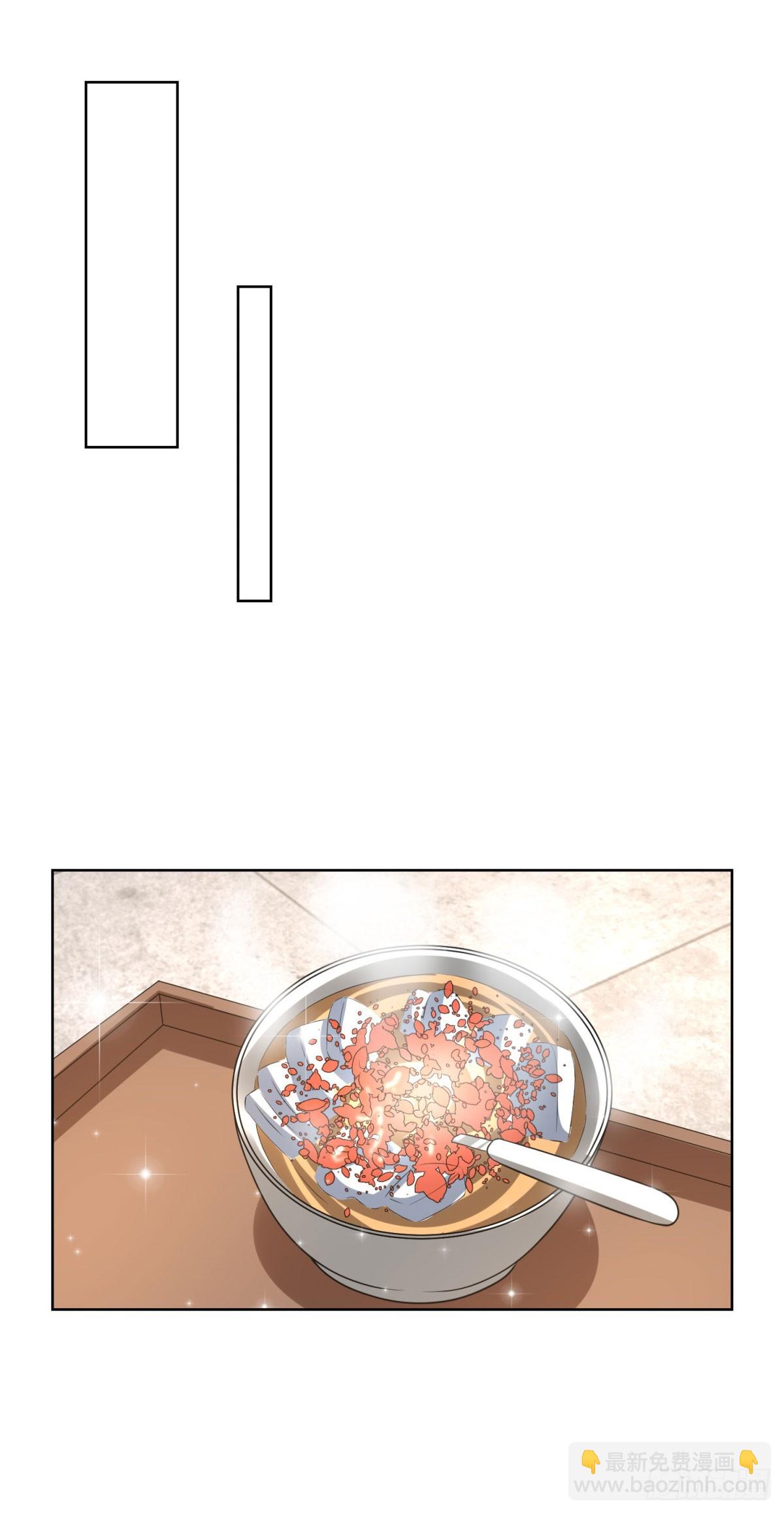 第268话 庄园的新主人-第269话