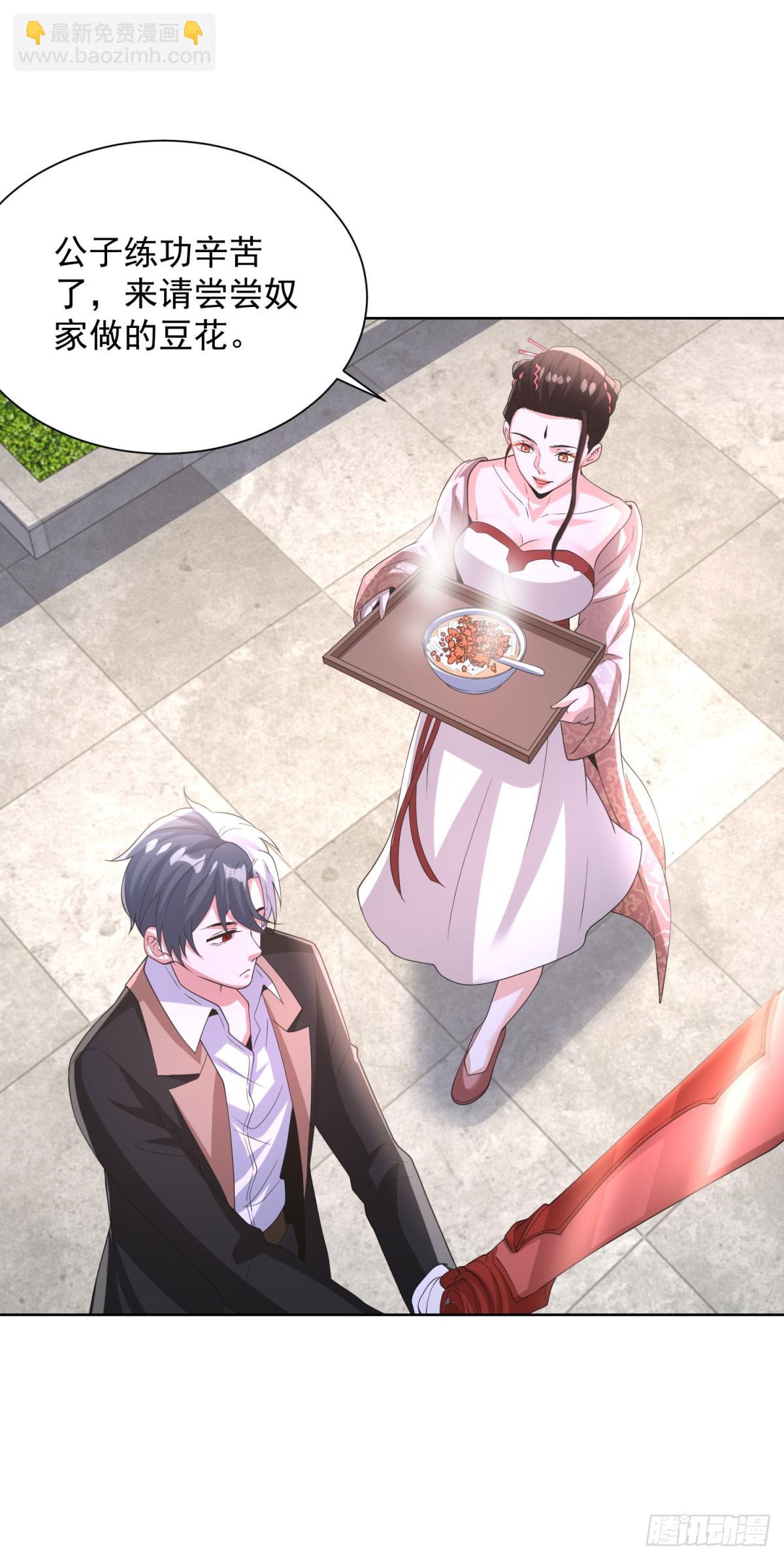 第268话 庄园的新主人-第269话