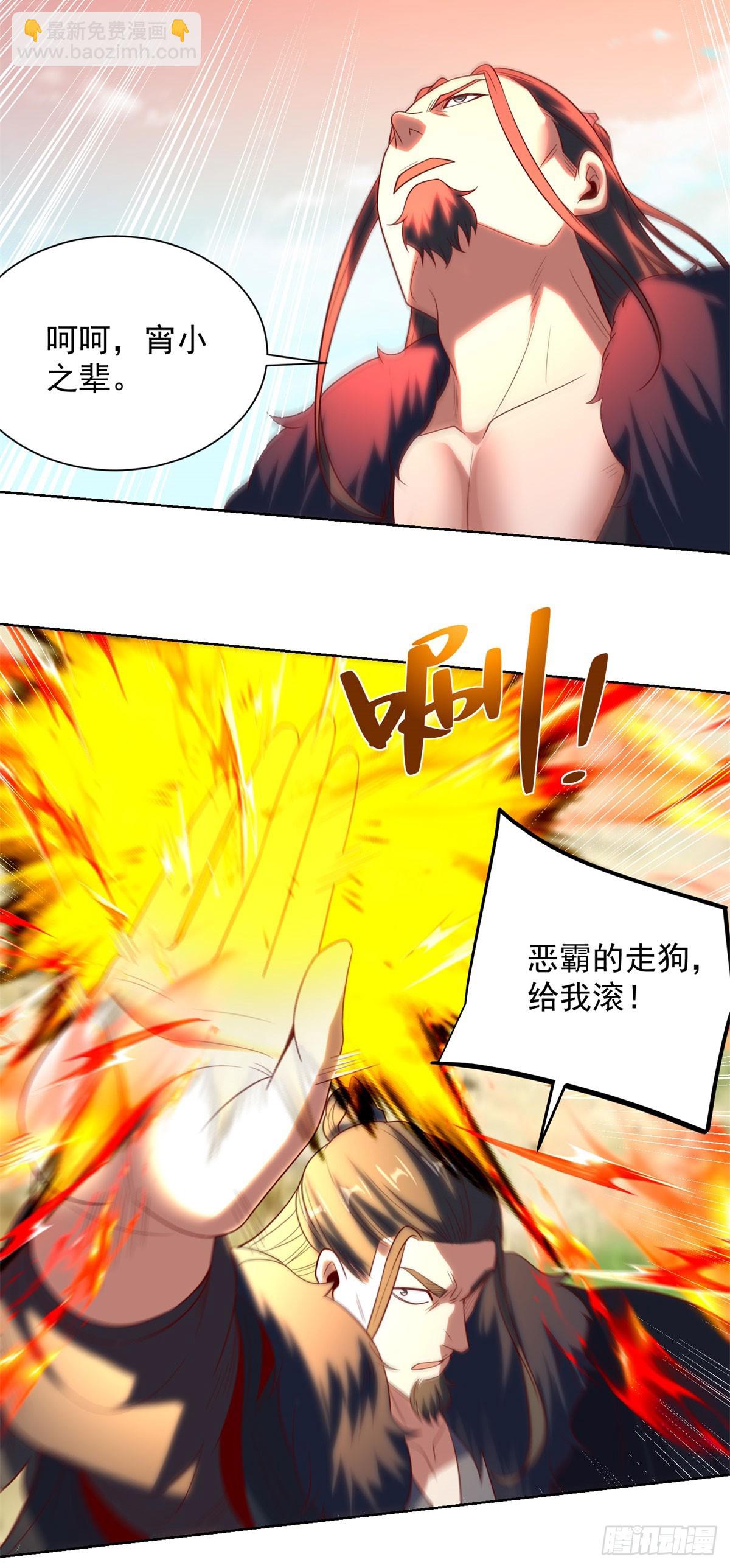 第270话 天王来了-第271话