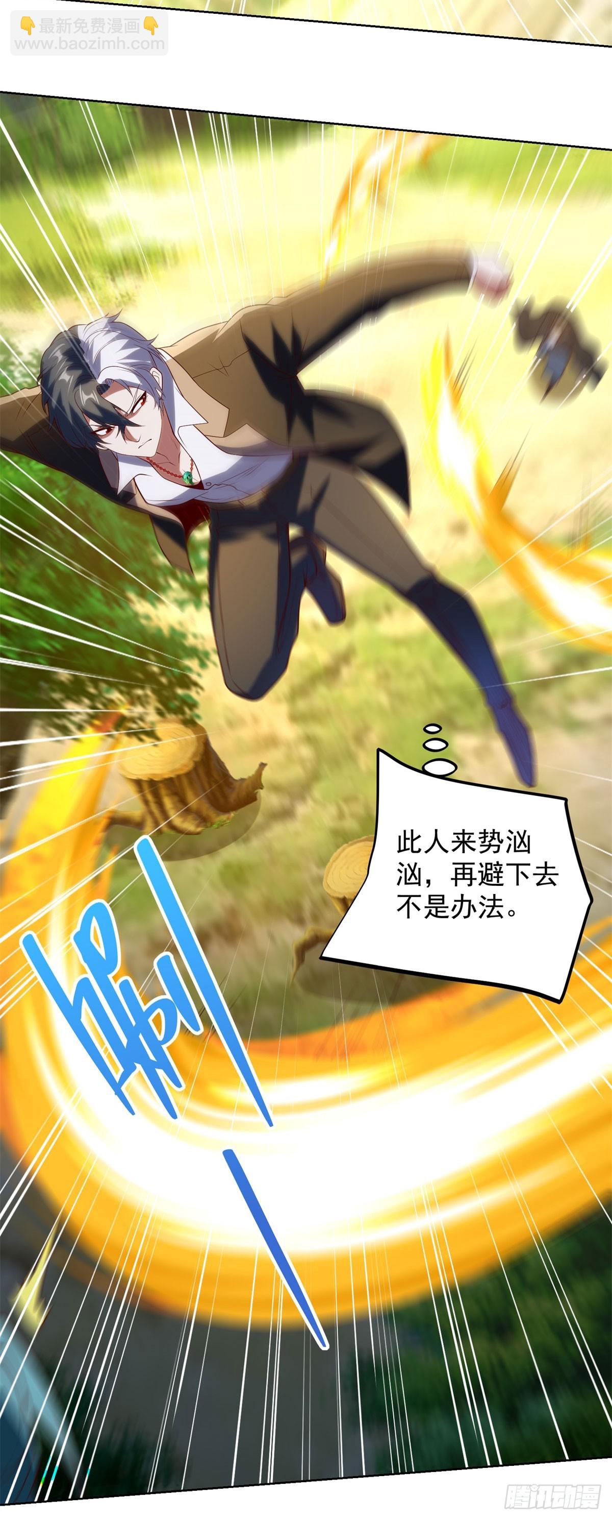 第270话 天王来了-第271话
