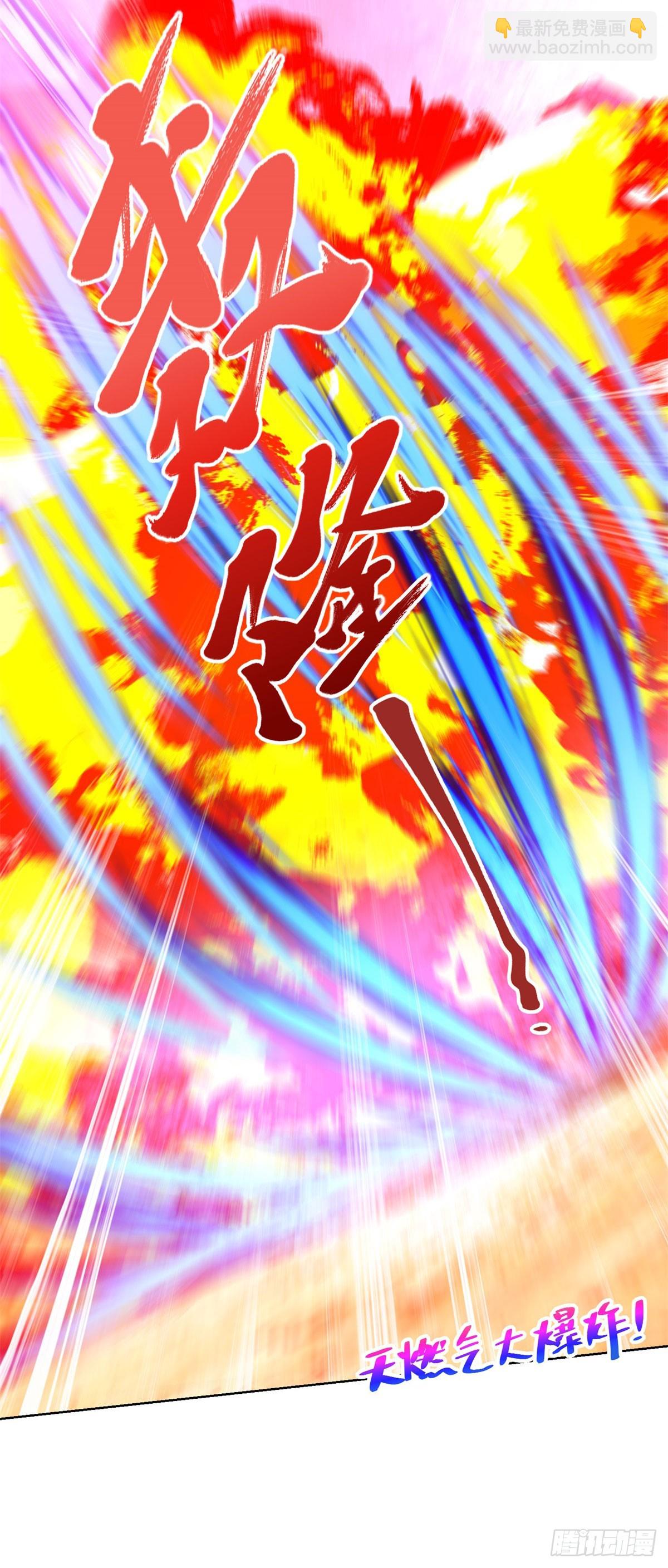 第270话 天王来了-第271话