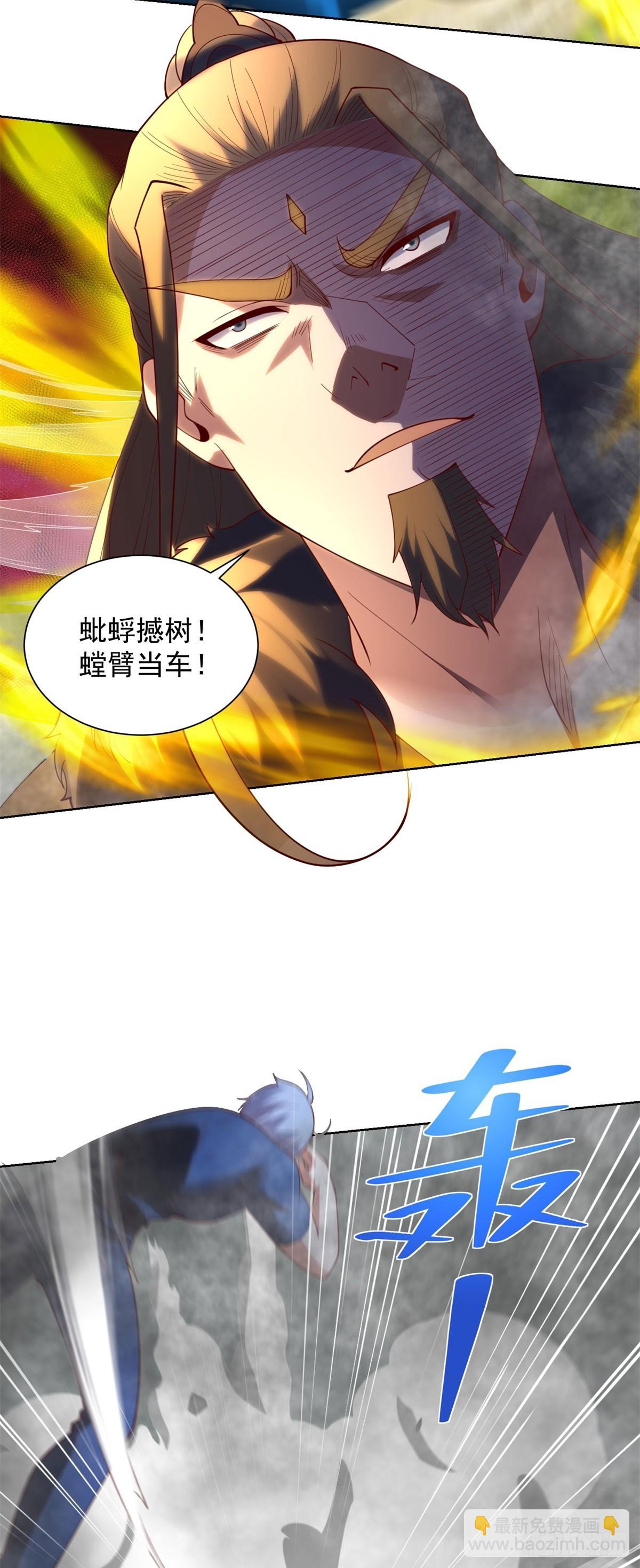 第272话 先发制人-第273话