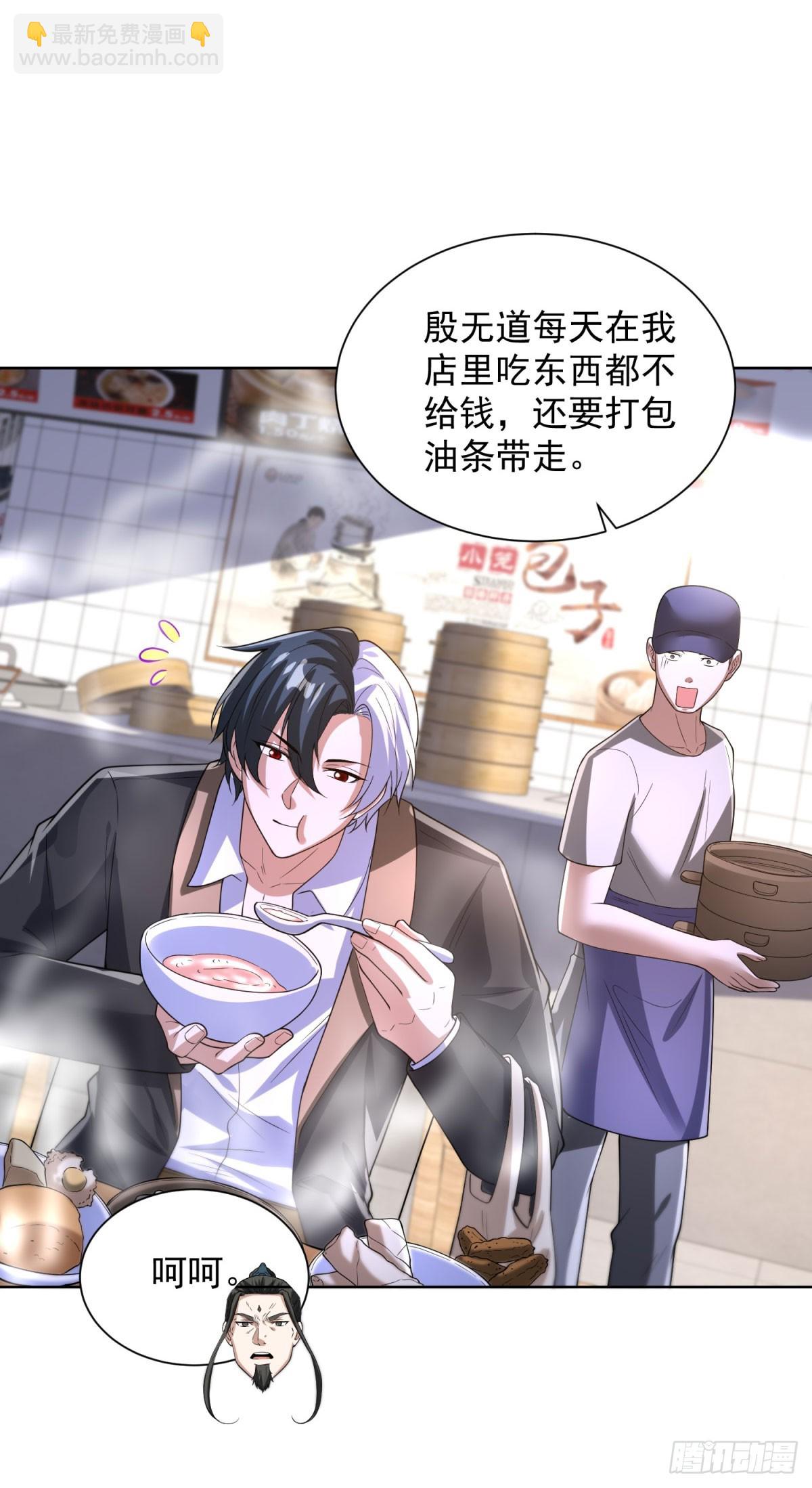 第274话 真是个败类-第275话