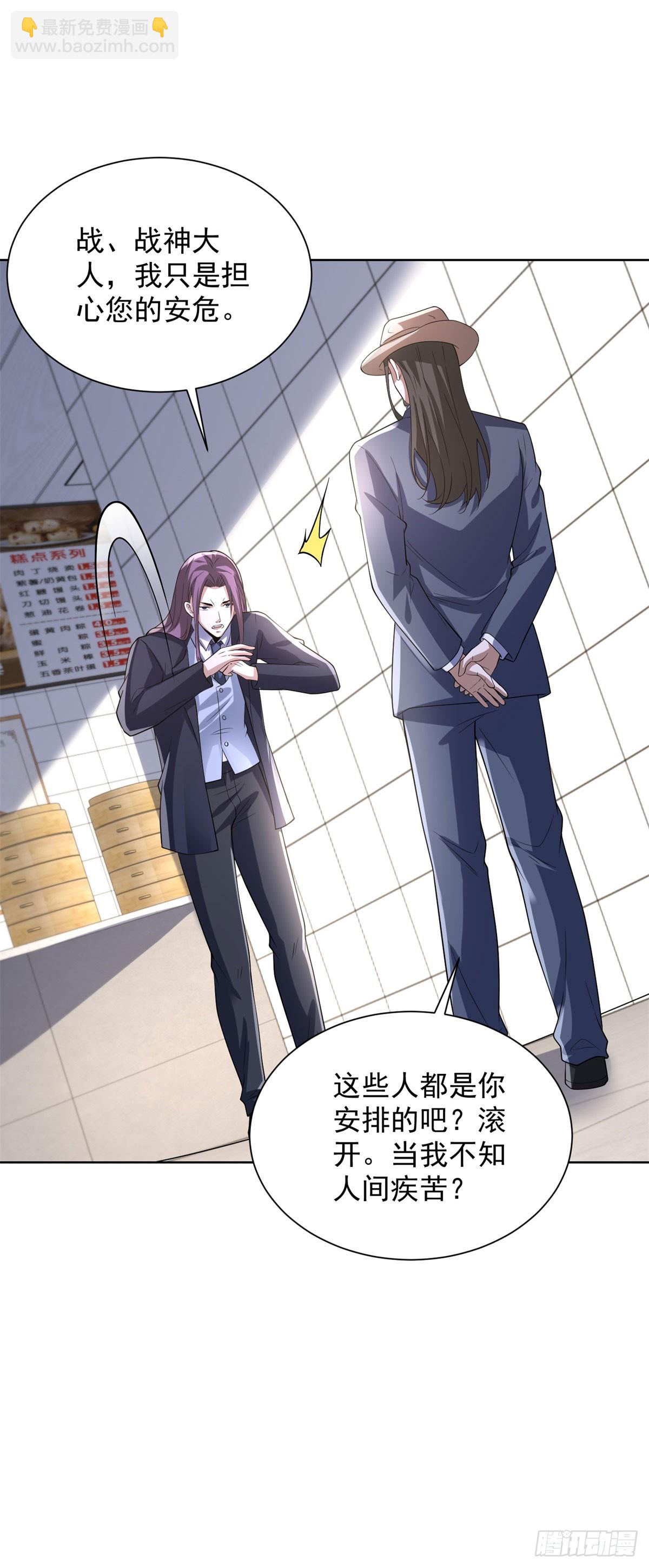 第274话 真是个败类-第275话