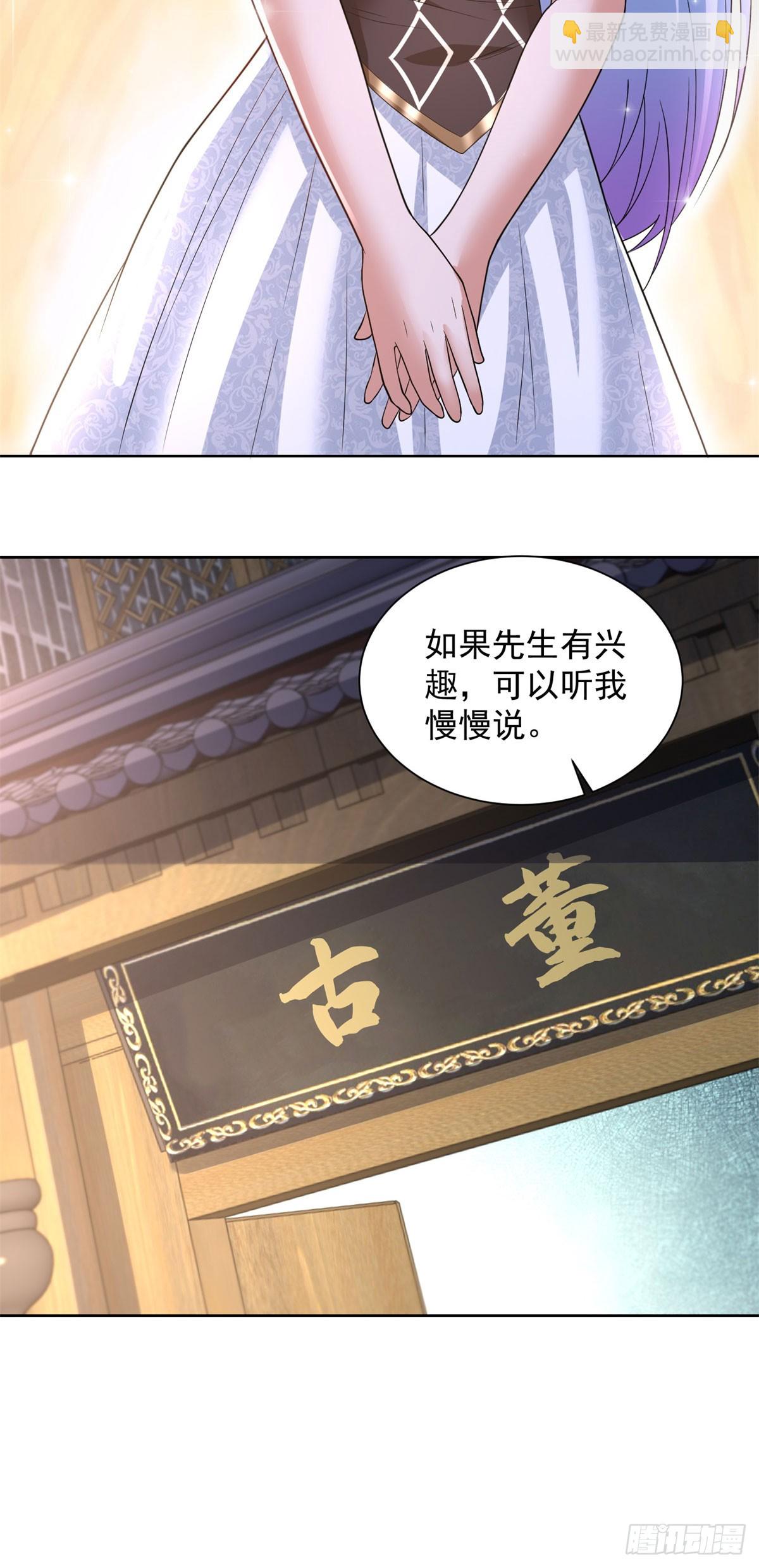 第274话 真是个败类-第275话