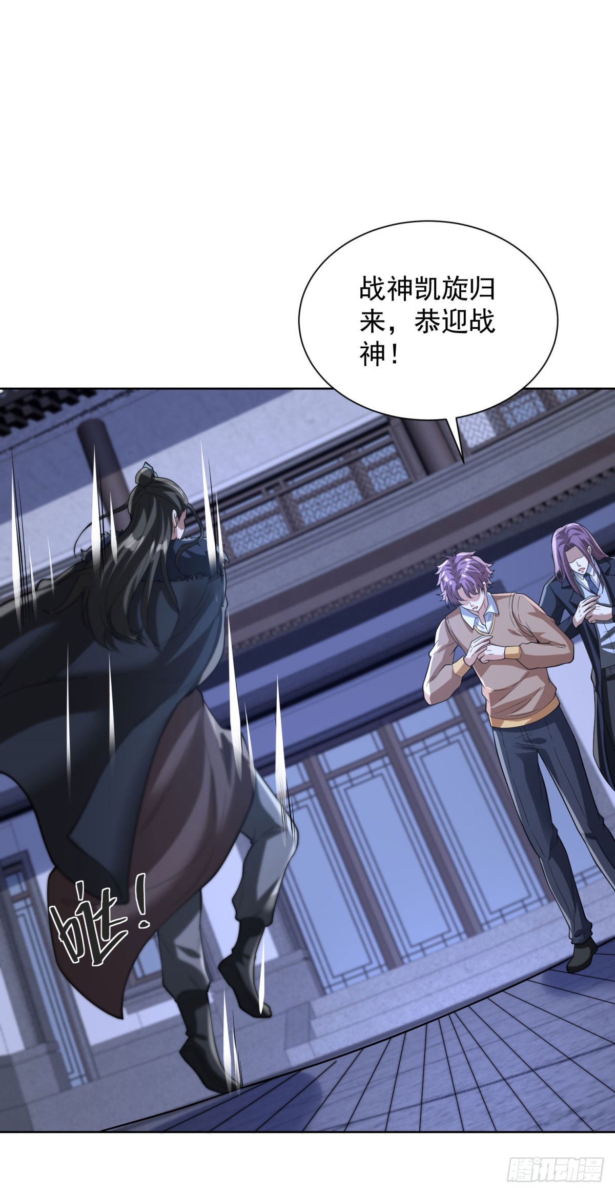 第274话 真是个败类-第275话