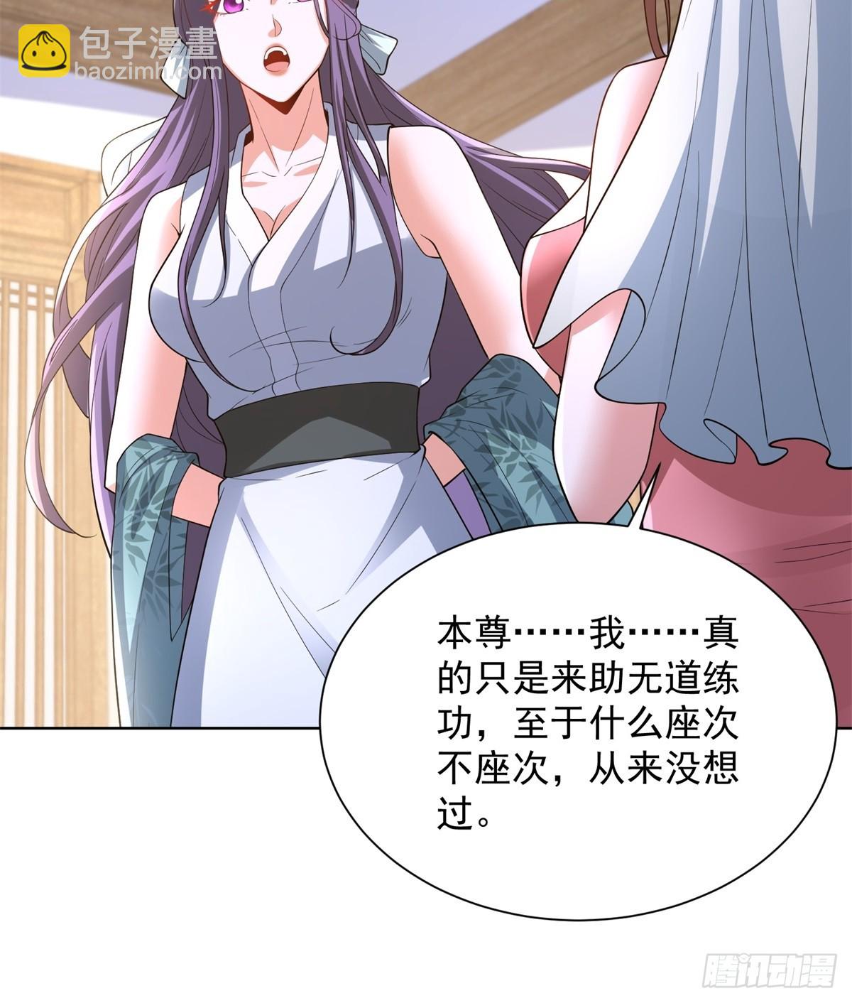 第276话 仙子慢走-第277话
