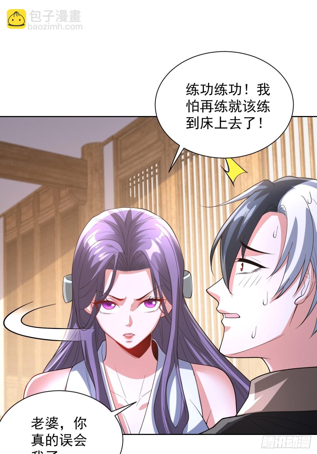 第276话 仙子慢走-第277话