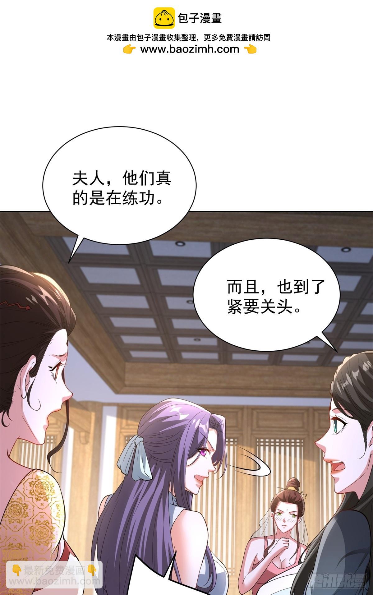 第276话 仙子慢走-第277话