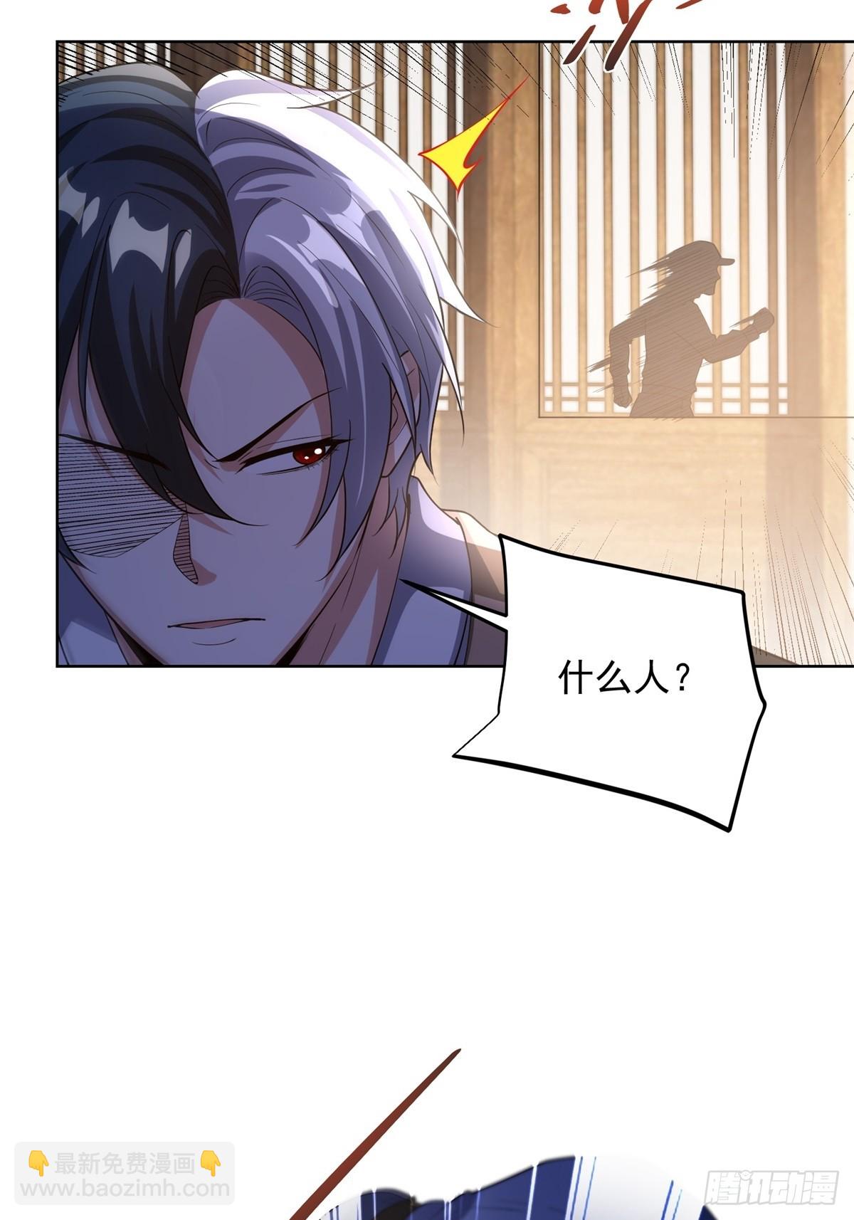 第276话 仙子慢走-第277话