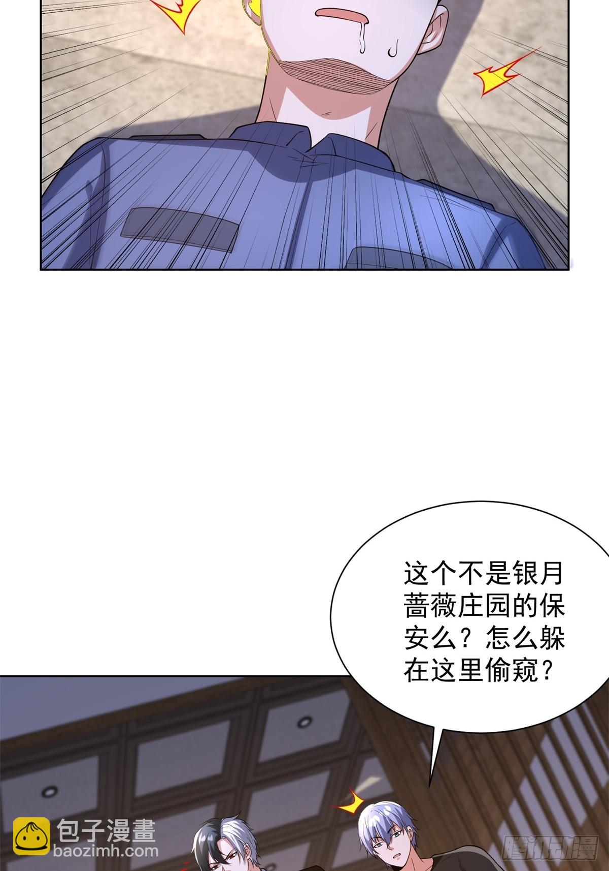 第276话 仙子慢走-第277话