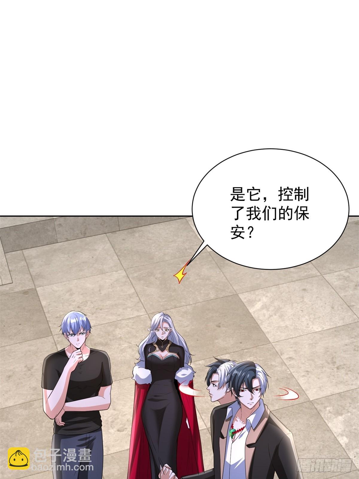 第276话 仙子慢走-第277话