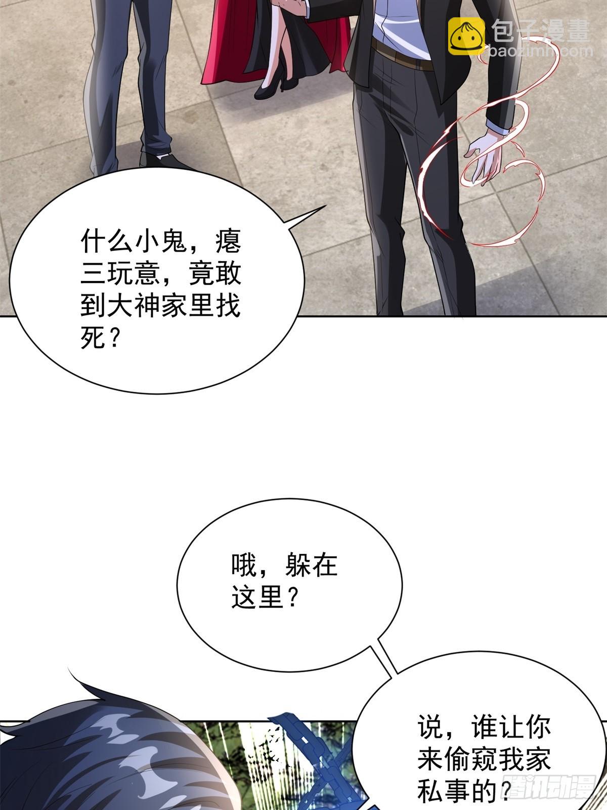 第276话 仙子慢走-第277话