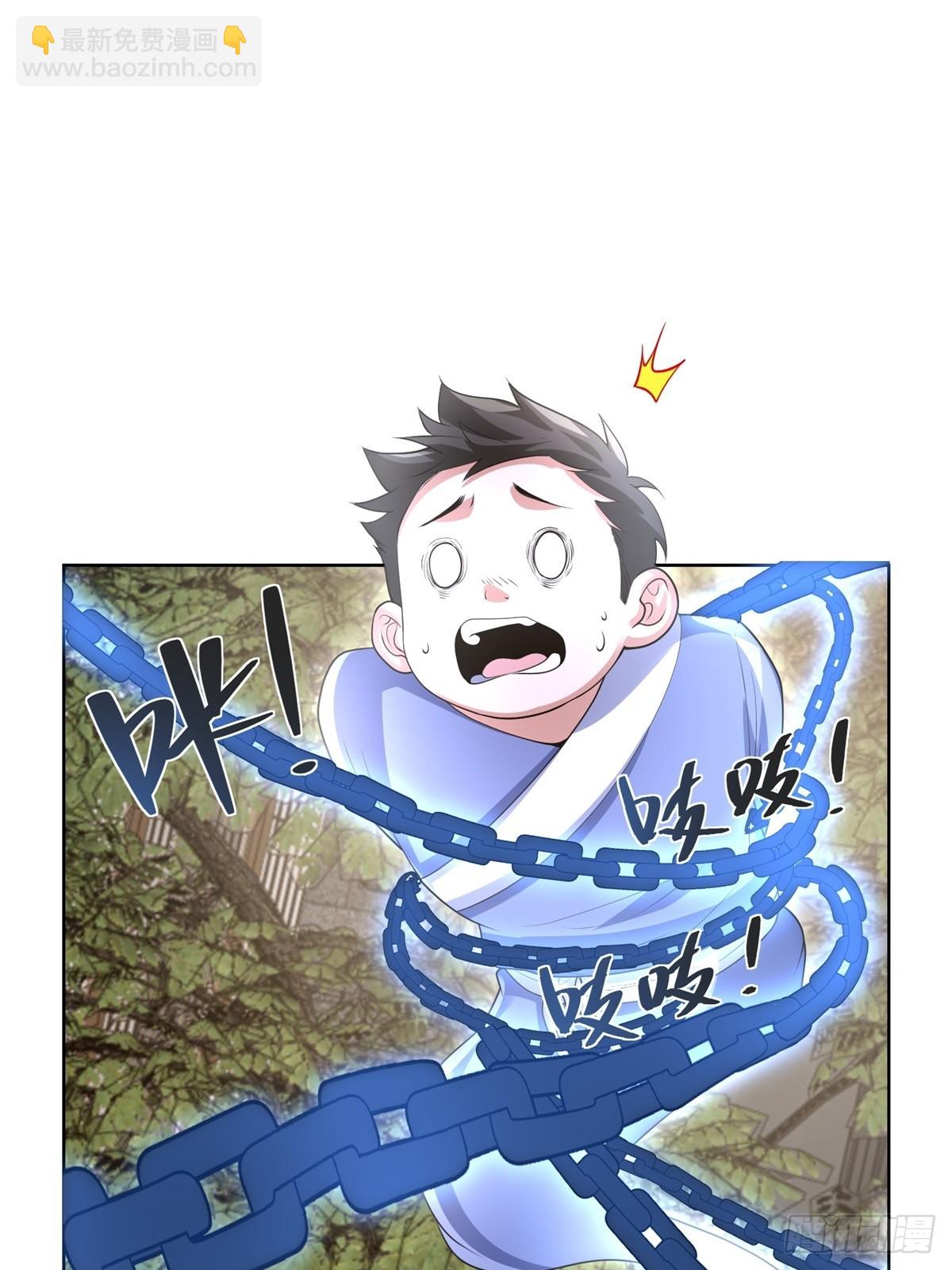 第276话 仙子慢走-第277话