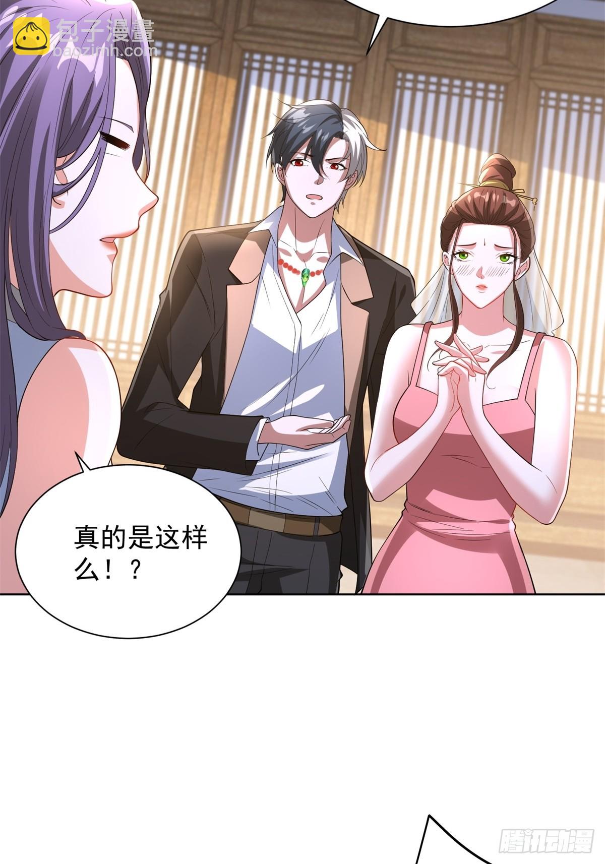 第276话 仙子慢走-第277话