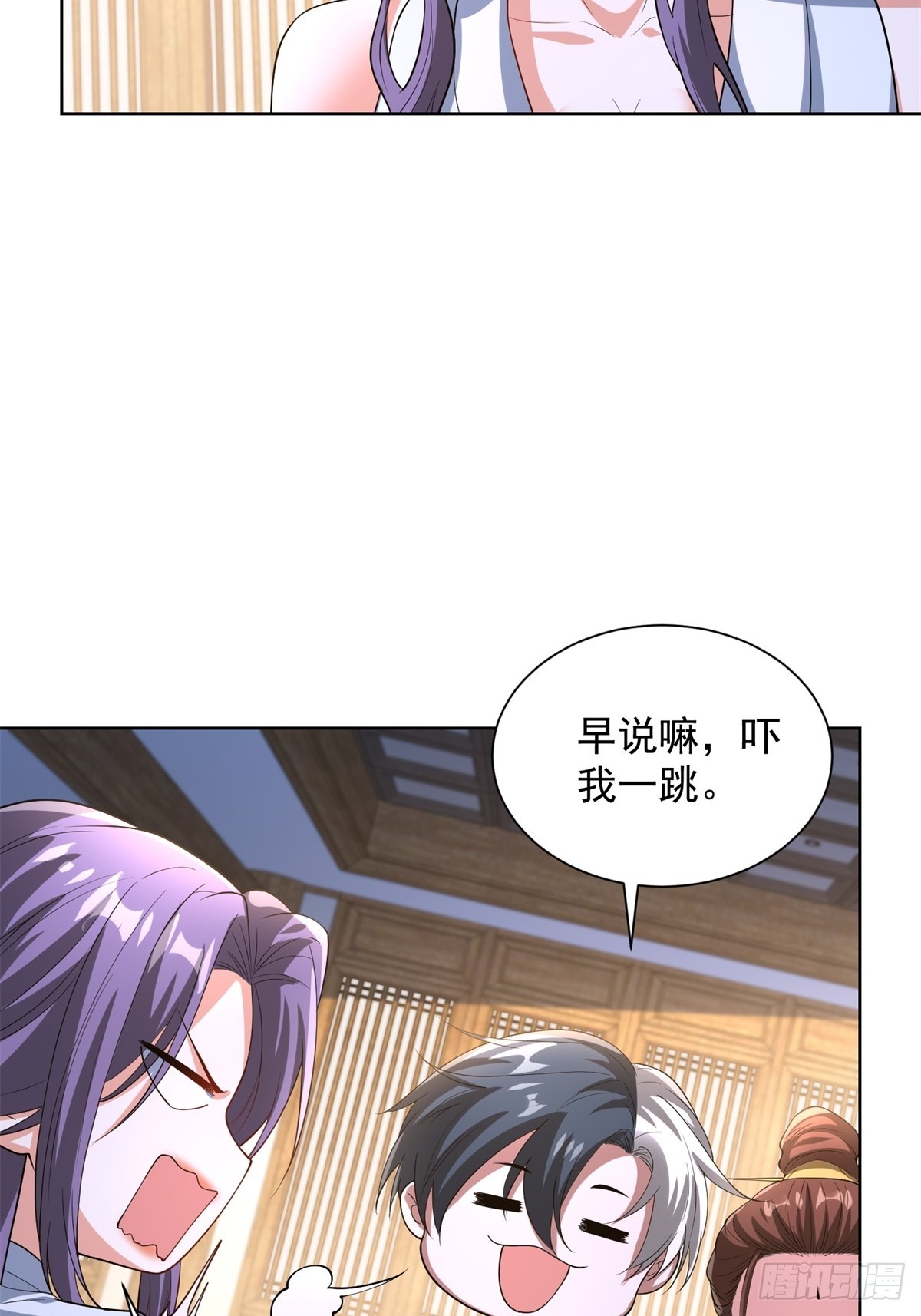第276话 仙子慢走-第277话