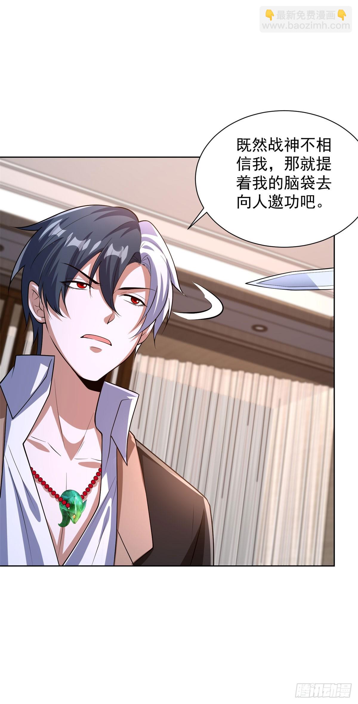 第278话 大阵启动-第279话