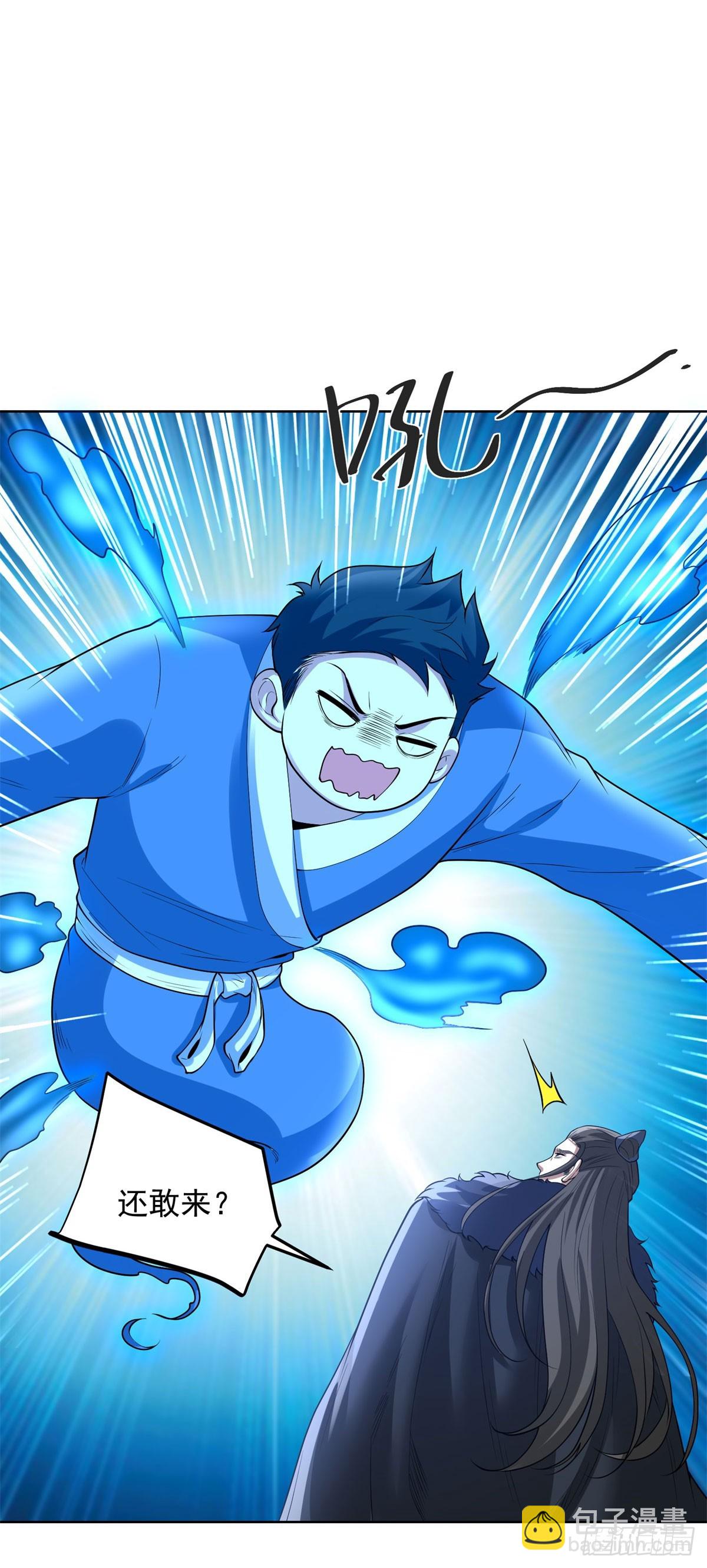 第278话 大阵启动-第279话