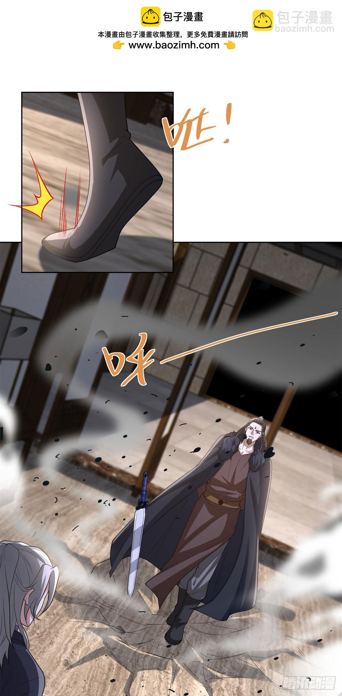 第278话 大阵启动-第279话