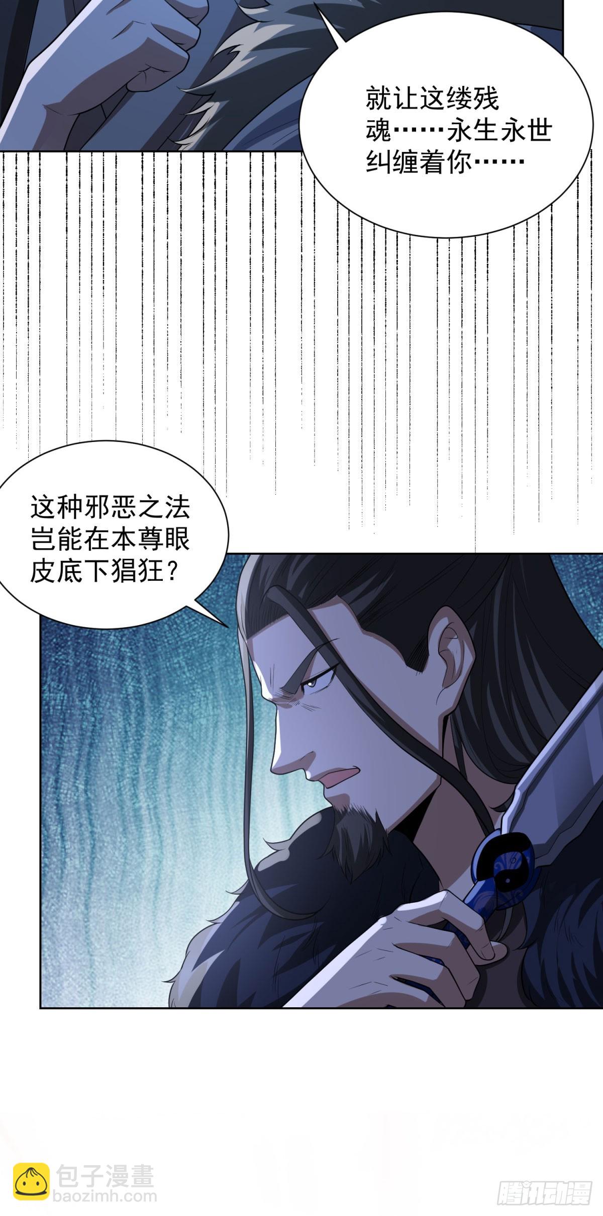 第278话 大阵启动-第279话