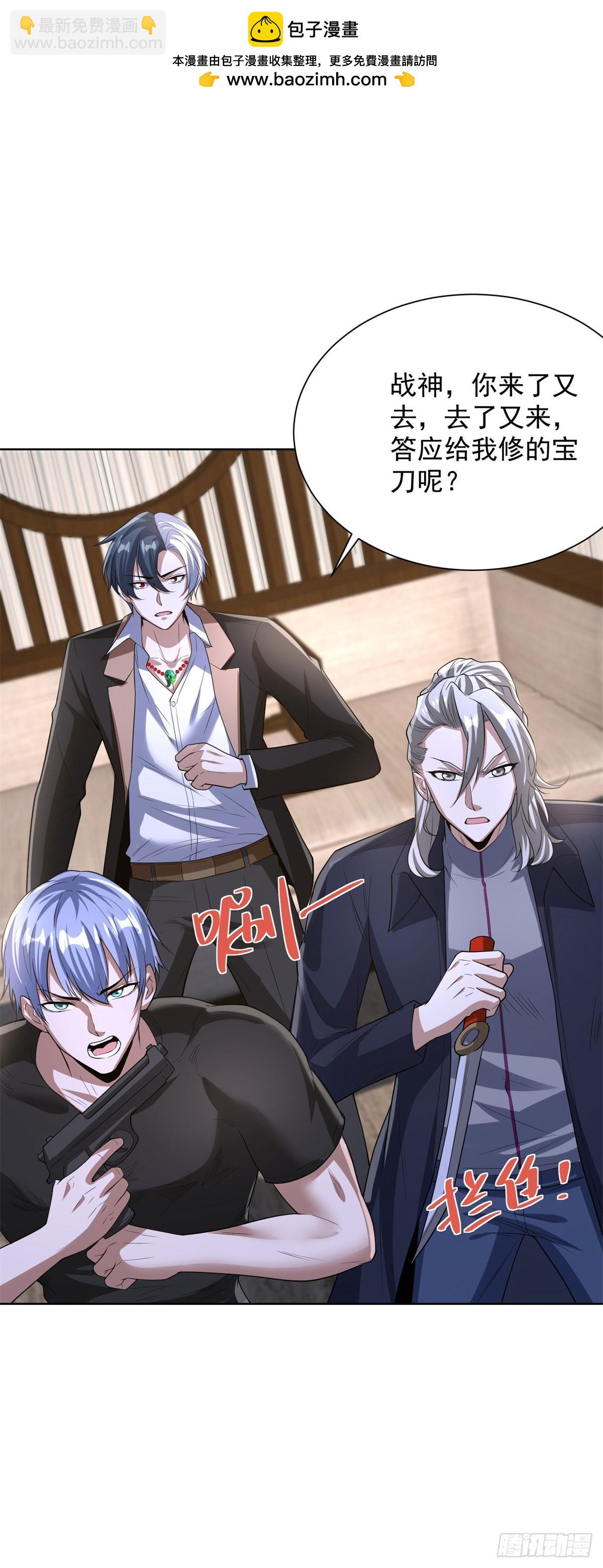 第278话 大阵启动-第279话
