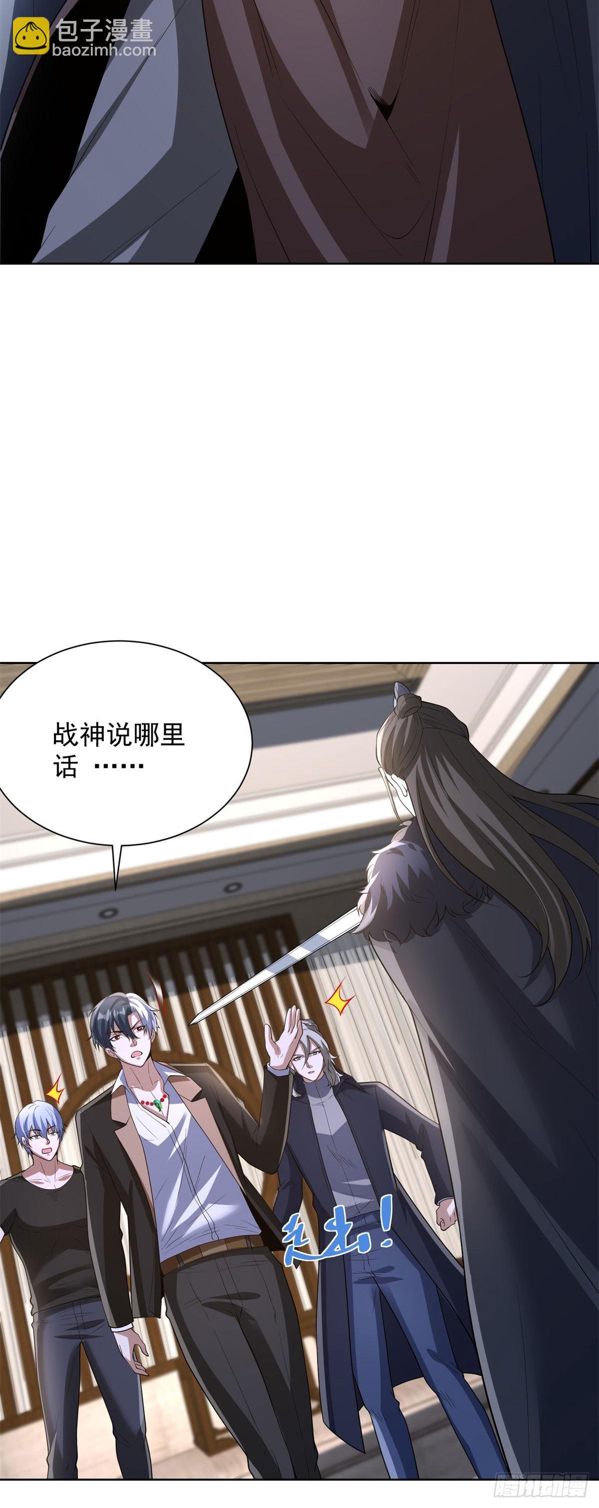 第278话 大阵启动-第279话