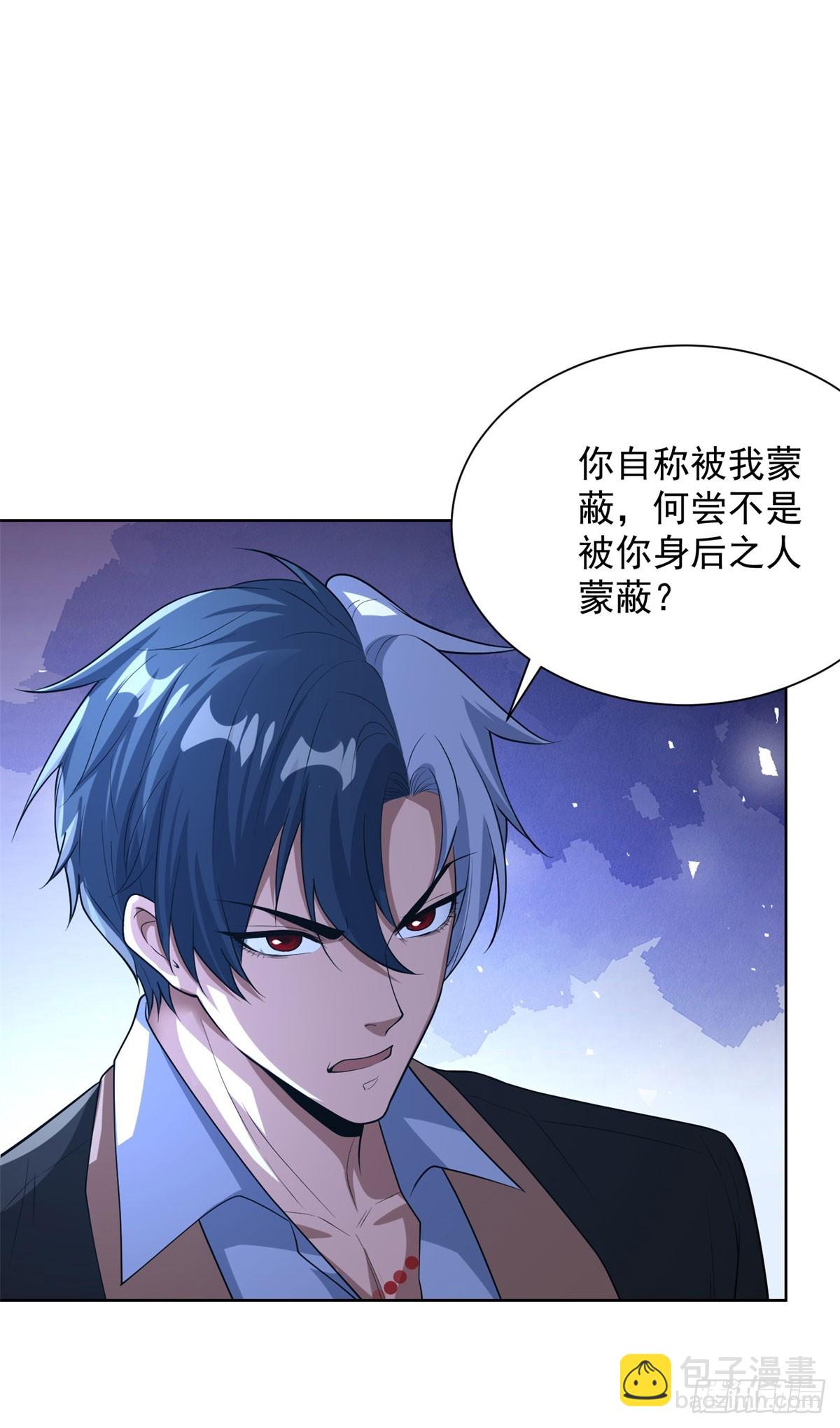 第278话 大阵启动-第279话