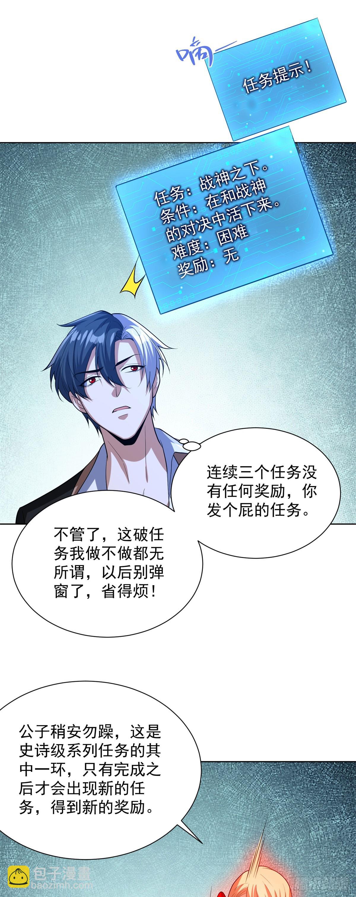 第278话 大阵启动-第279话