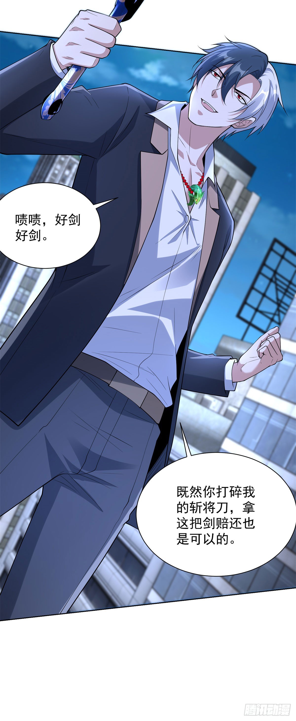 第280话 好剑-第281话