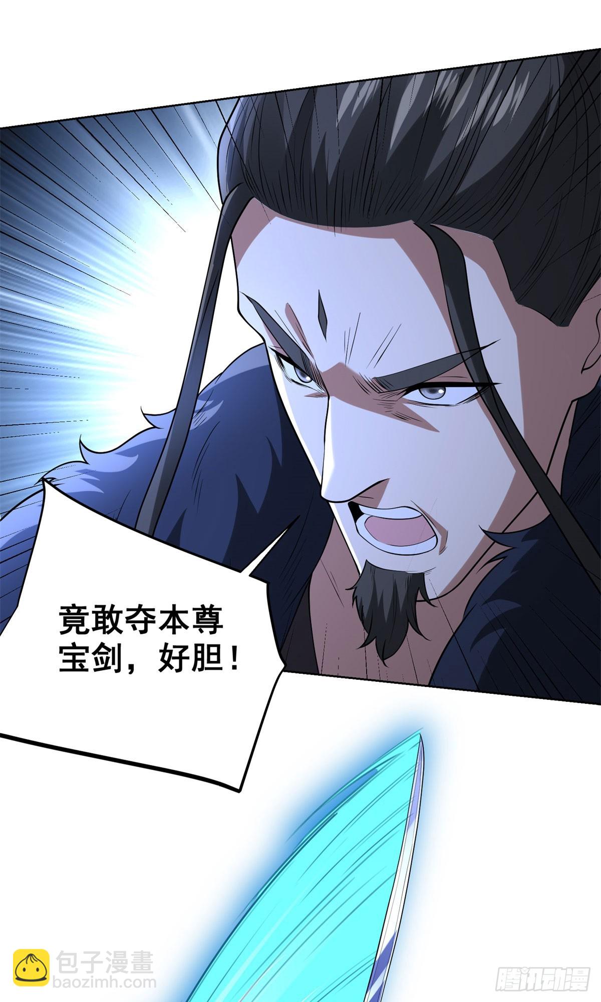 第280话 好剑-第281话