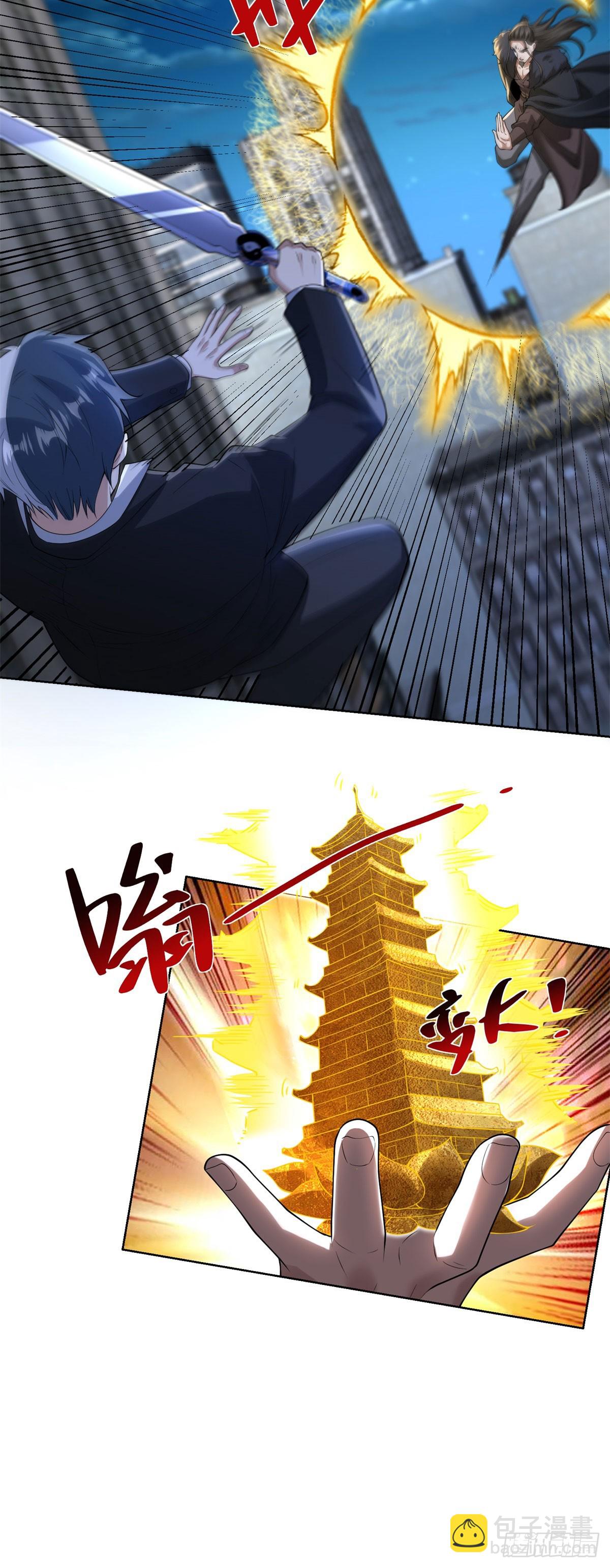 第280话 好剑-第281话