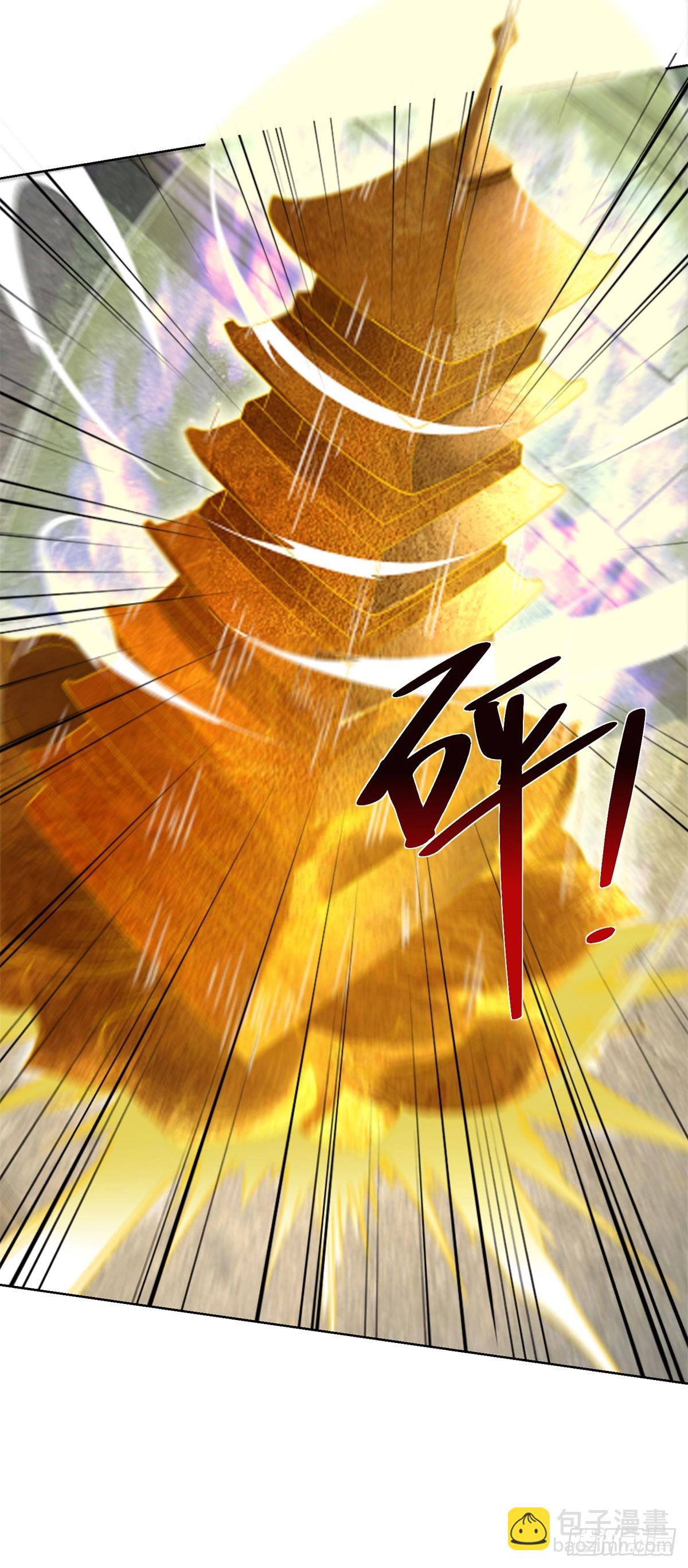 第280话 好剑-第281话