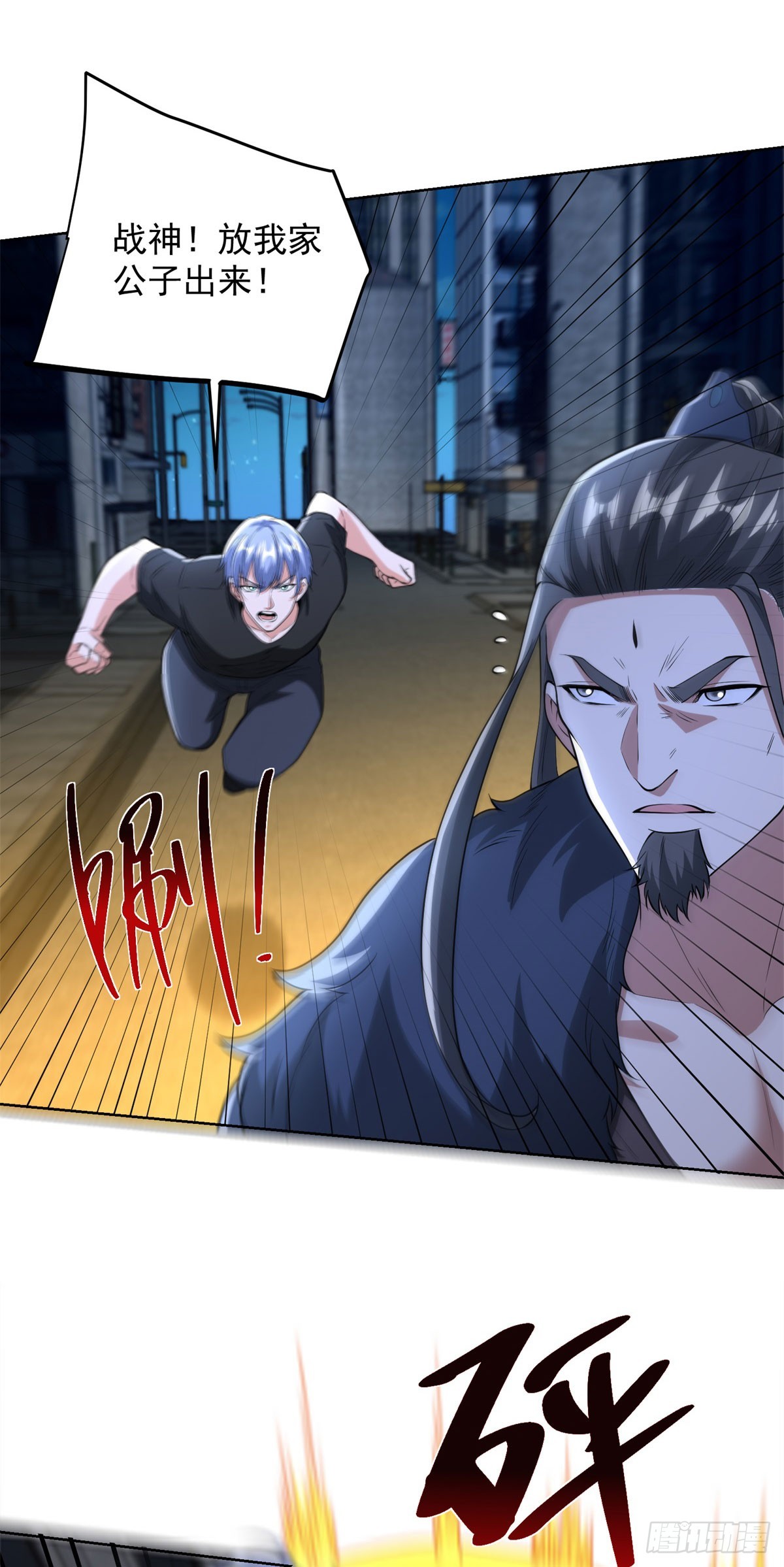 第280话 好剑-第281话