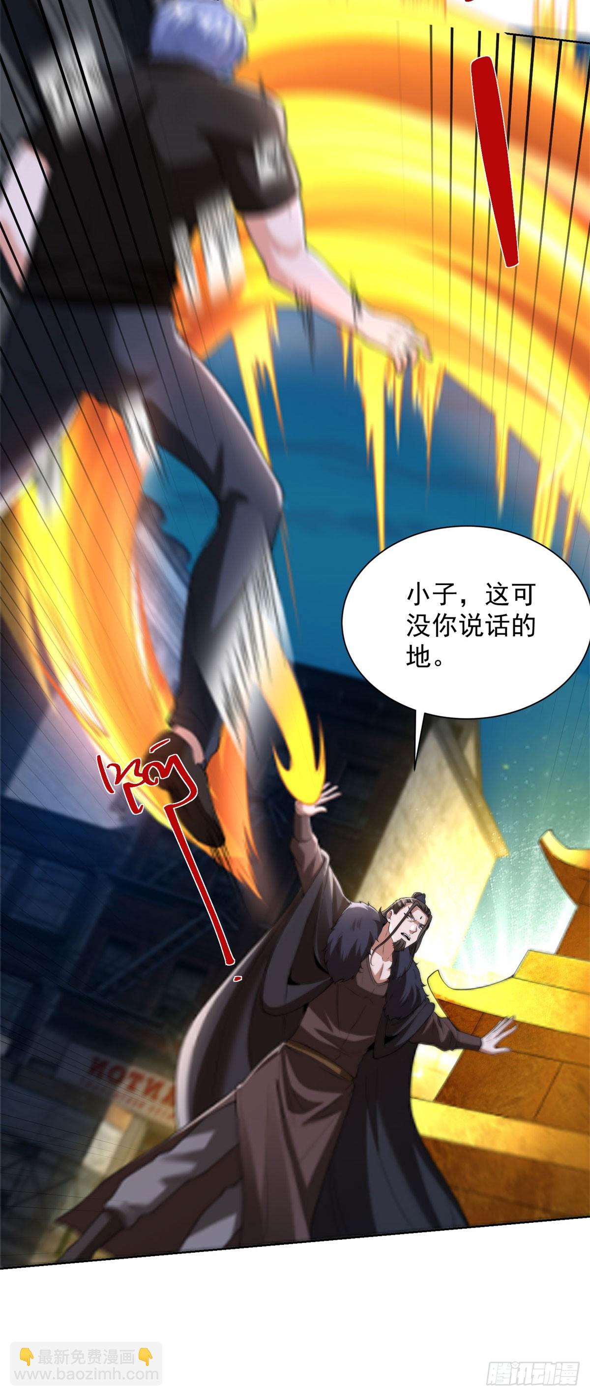 第280话 好剑-第281话