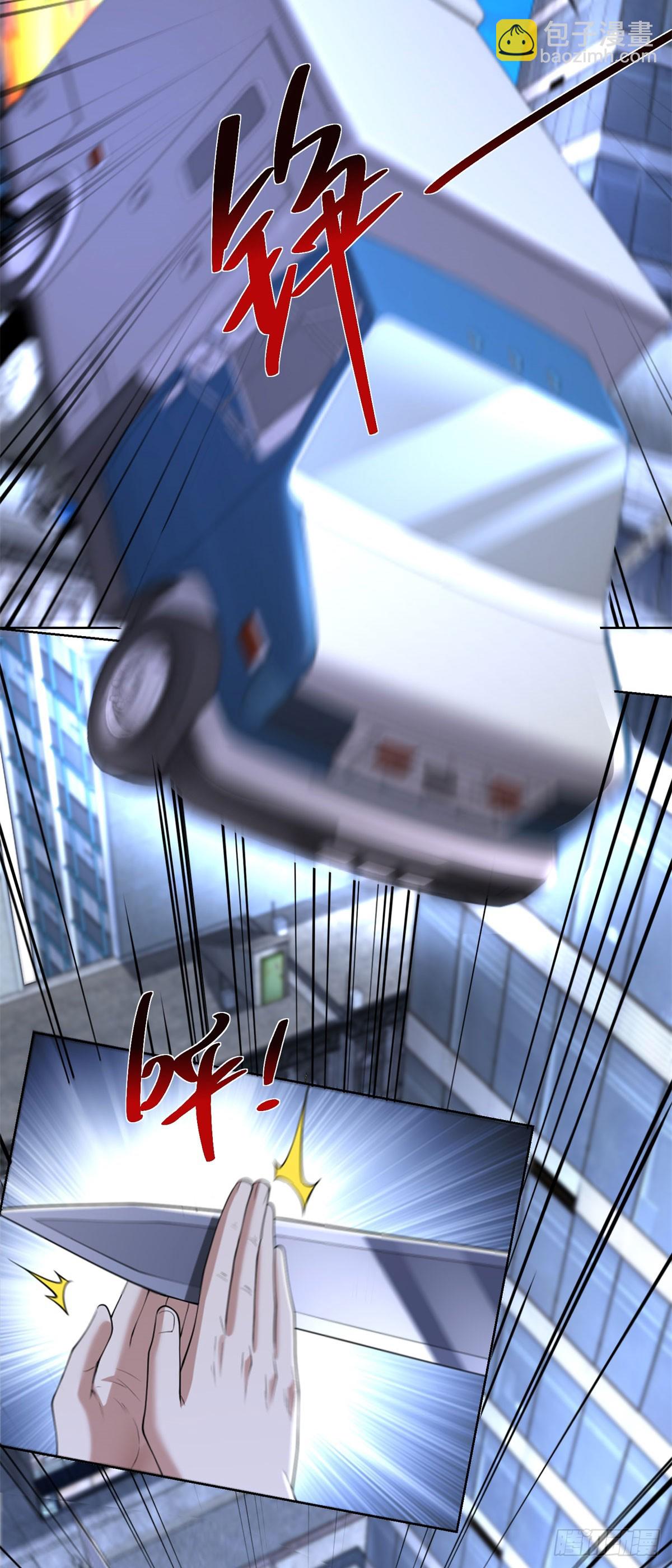 第280话 好剑-第281话