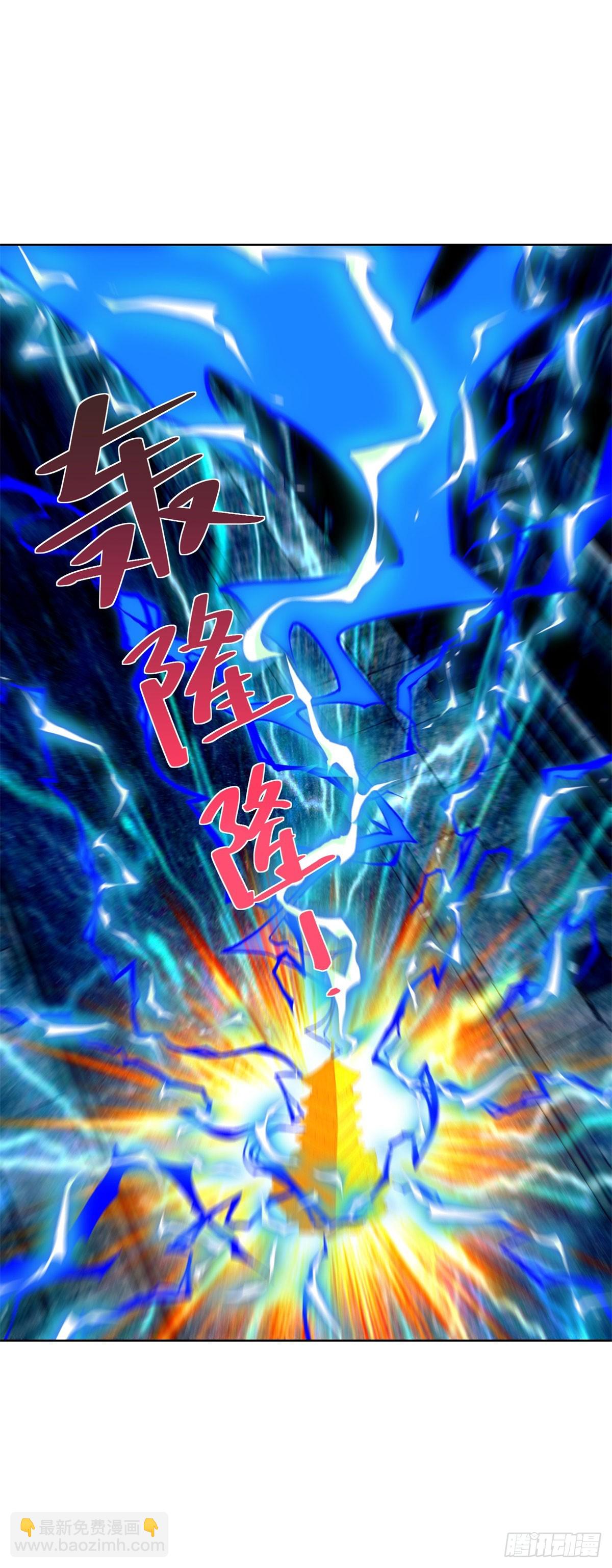 第282话 奖励是什么-第283话
