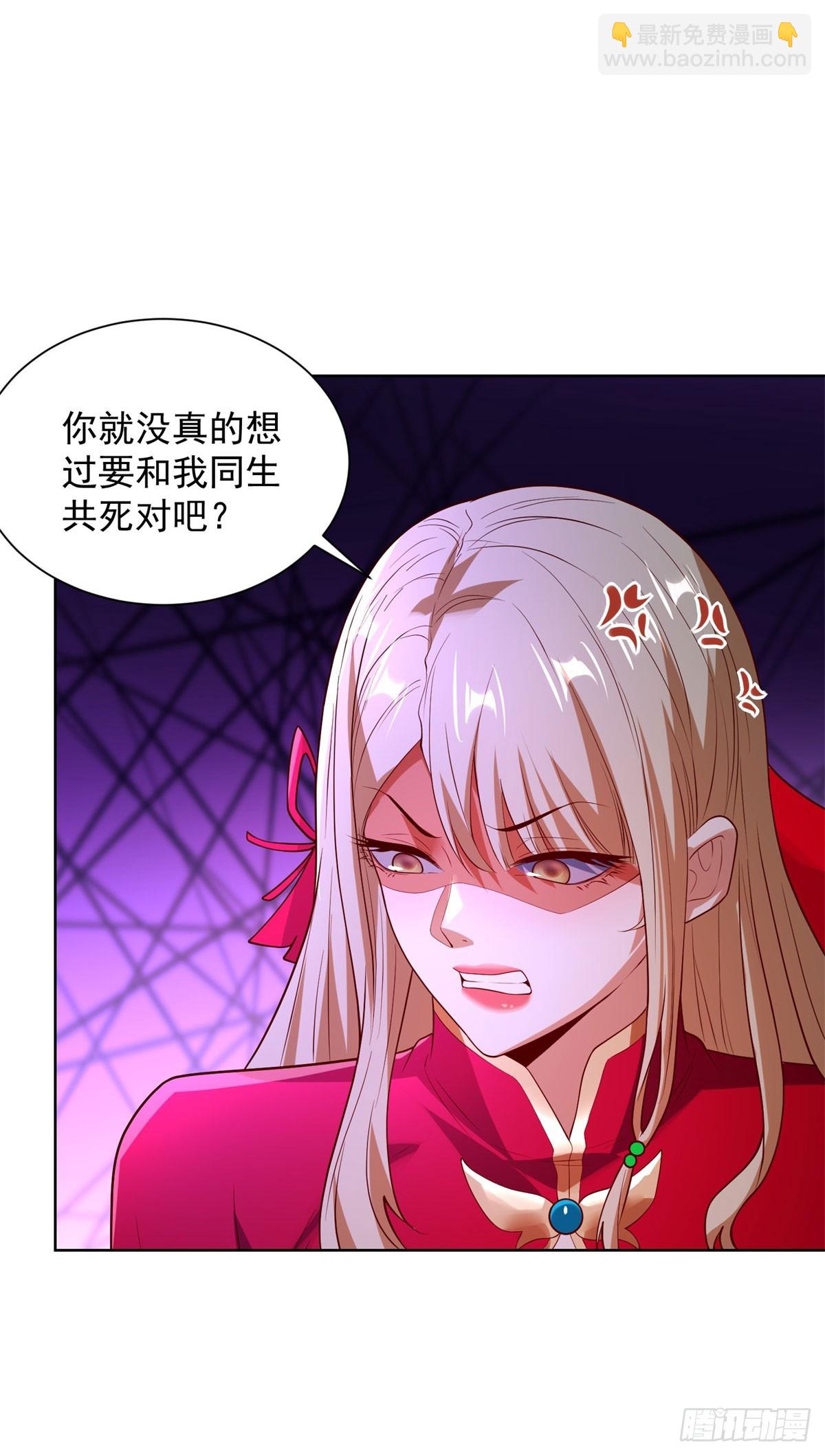 第282话 奖励是什么-第283话