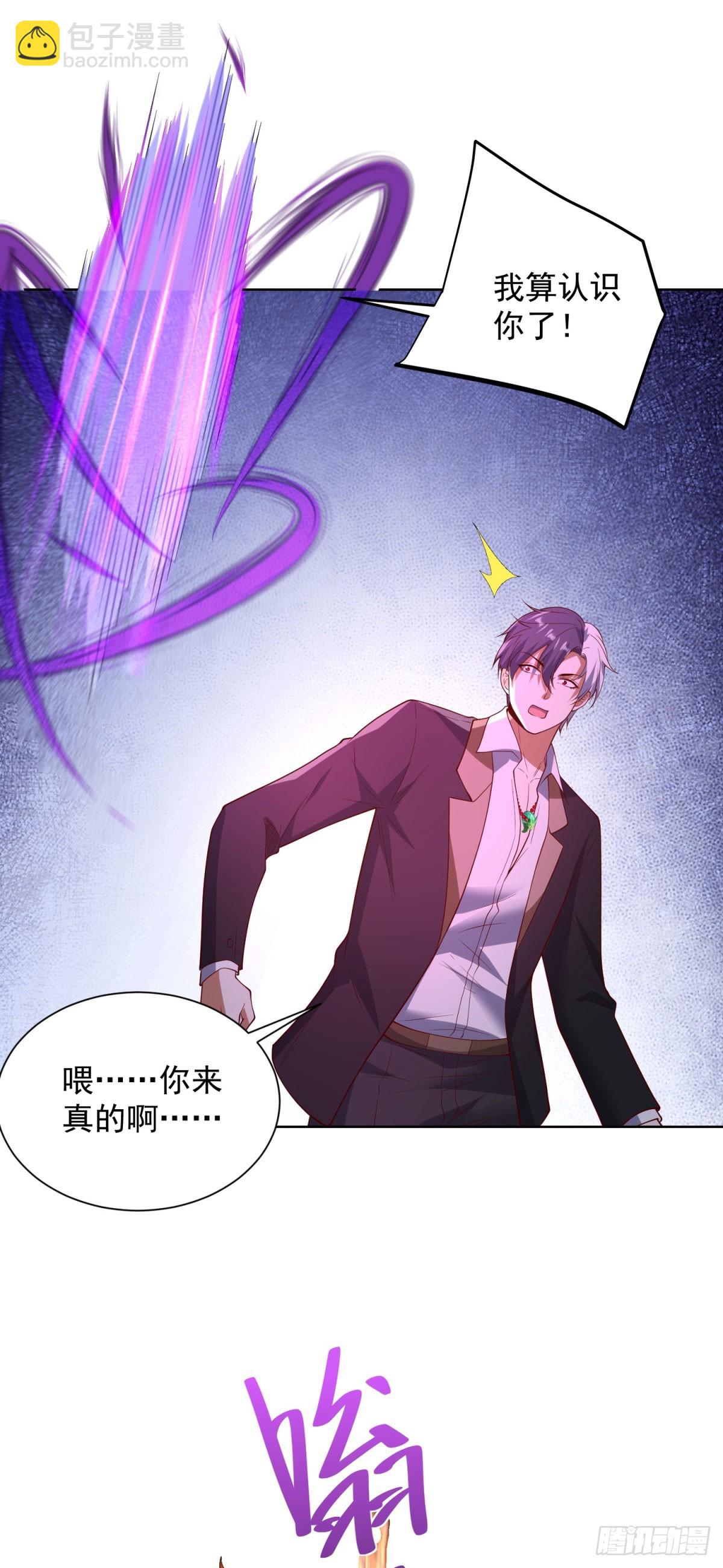 第282话 奖励是什么-第283话