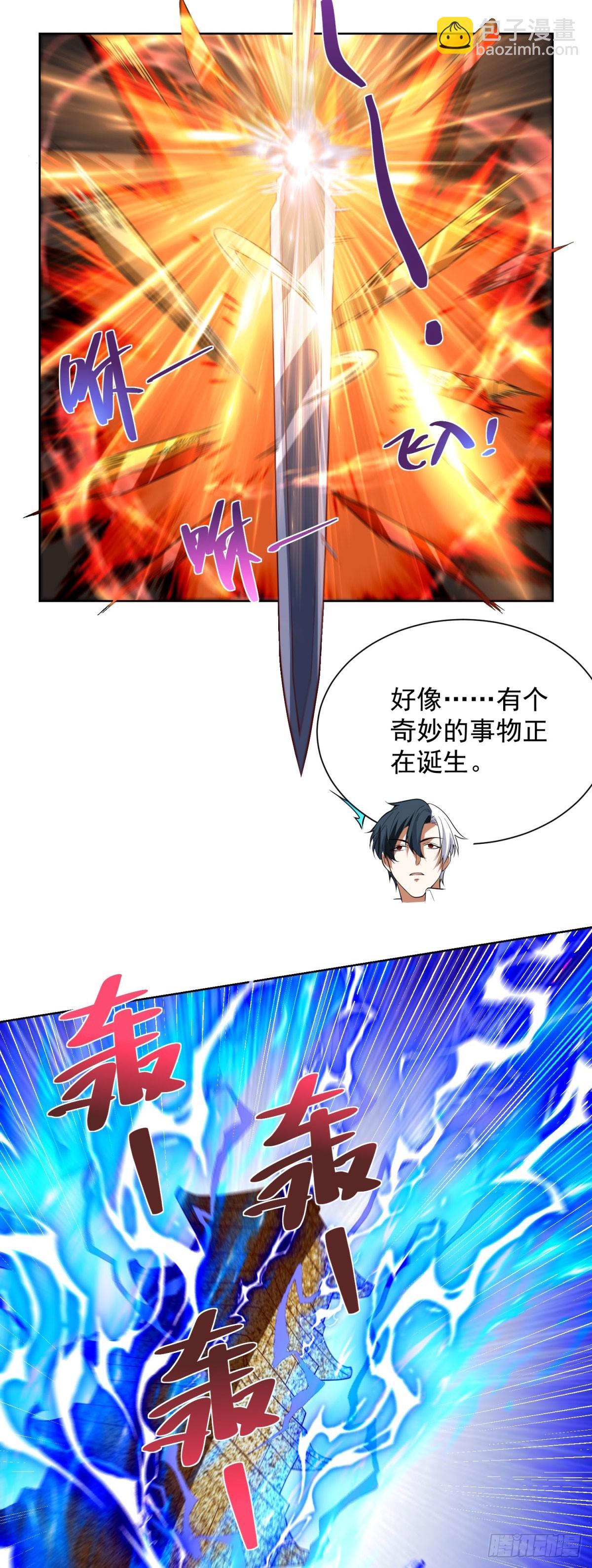 第282话 奖励是什么-第283话