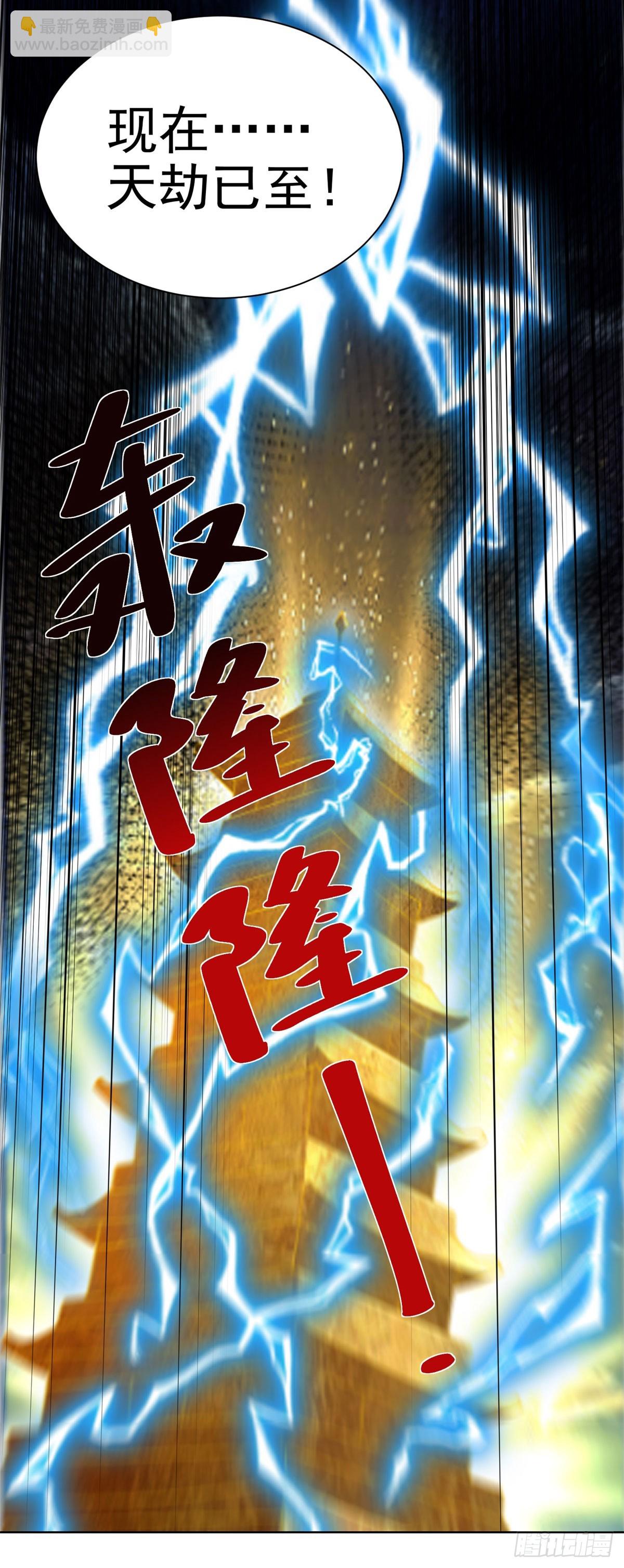 第282话 奖励是什么-第283话