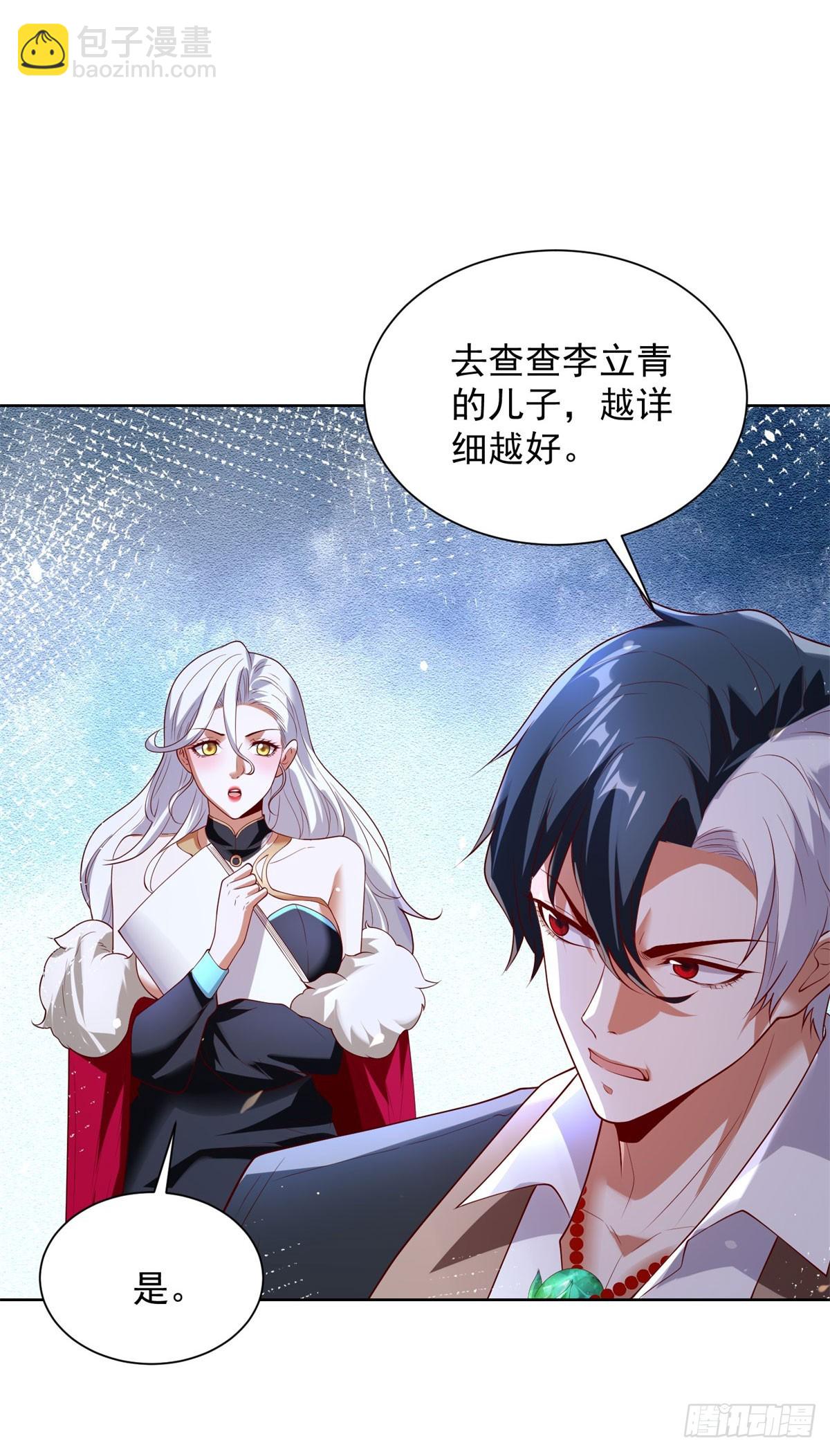 第284话 我不吃猪食-第285话