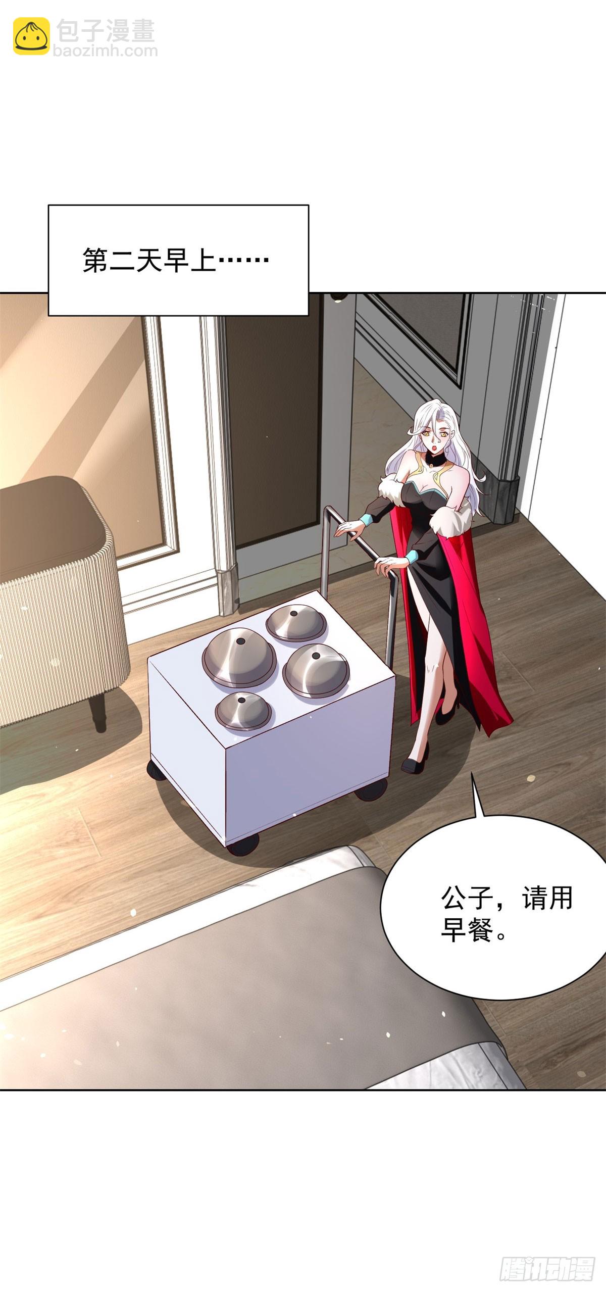 第284话 我不吃猪食-第285话